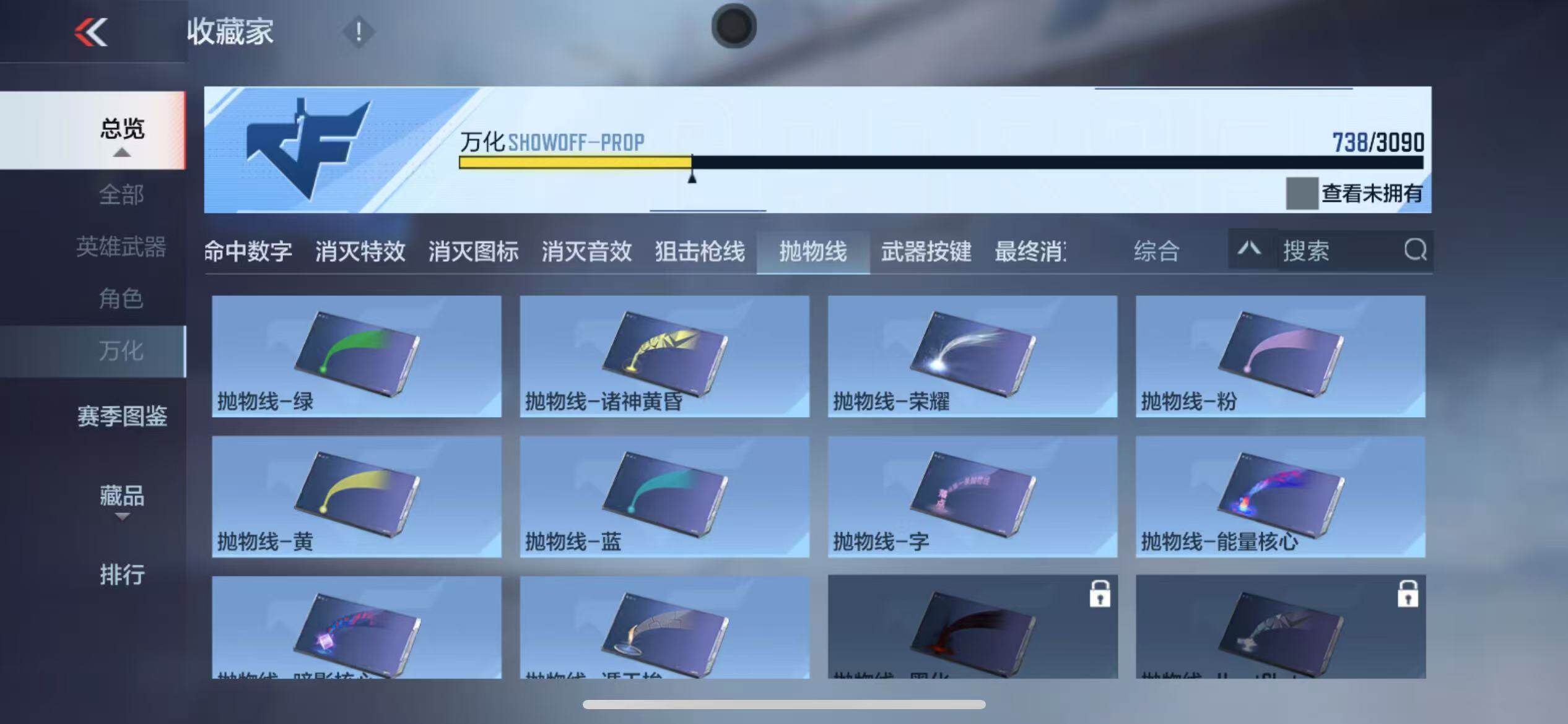 CFMQM346588枪战王者账号详情图119 CFMQM346588枪战王者账号详情图119