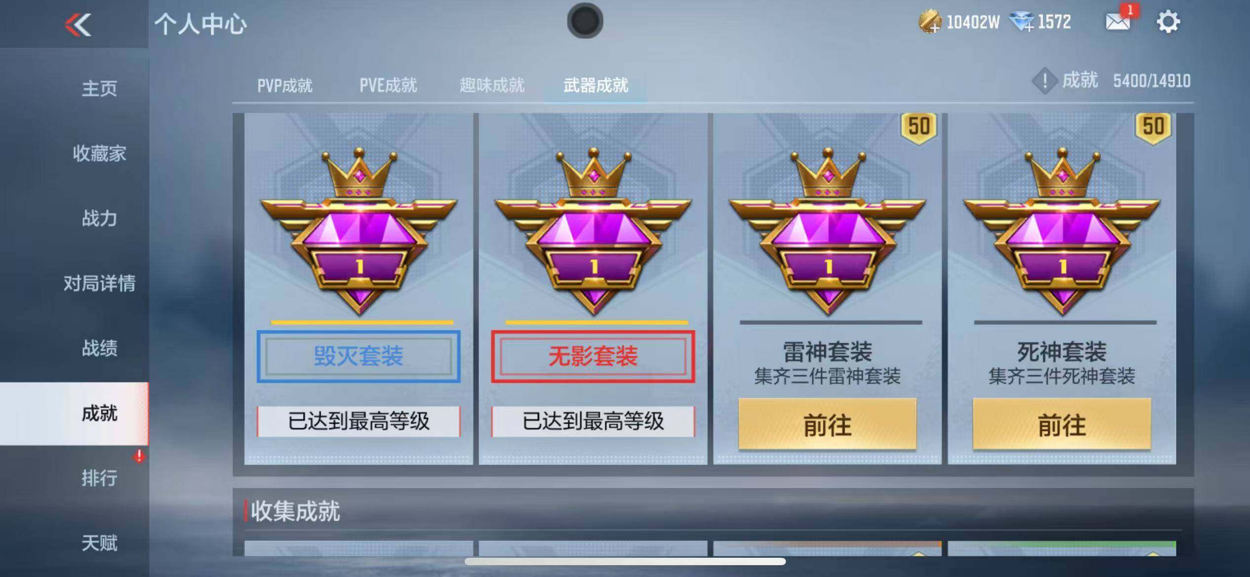 CFMQM346588枪战王者账号详情图121 CFMQM346588枪战王者账号详情图121