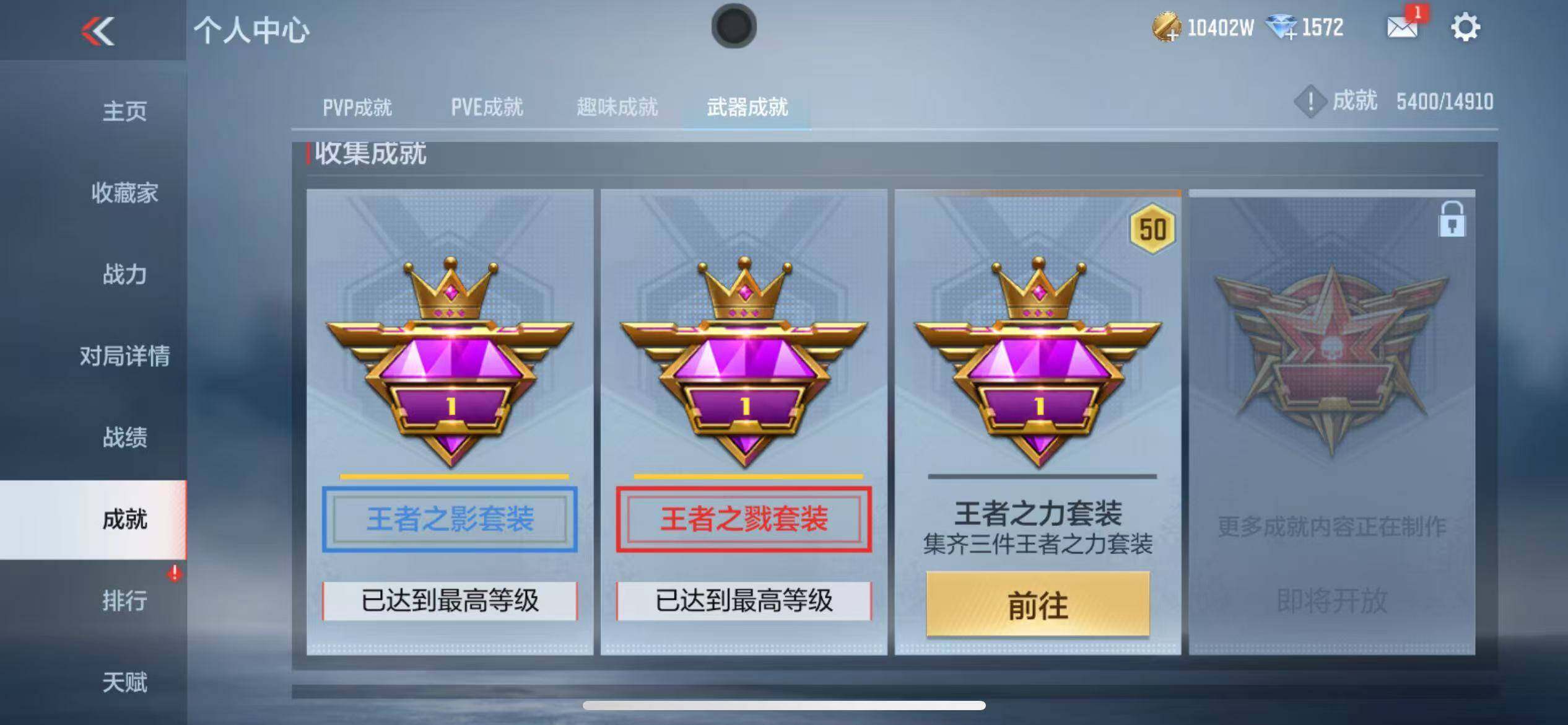 CFMQM346588枪战王者账号详情图125 CFMQM346588枪战王者账号详情图125