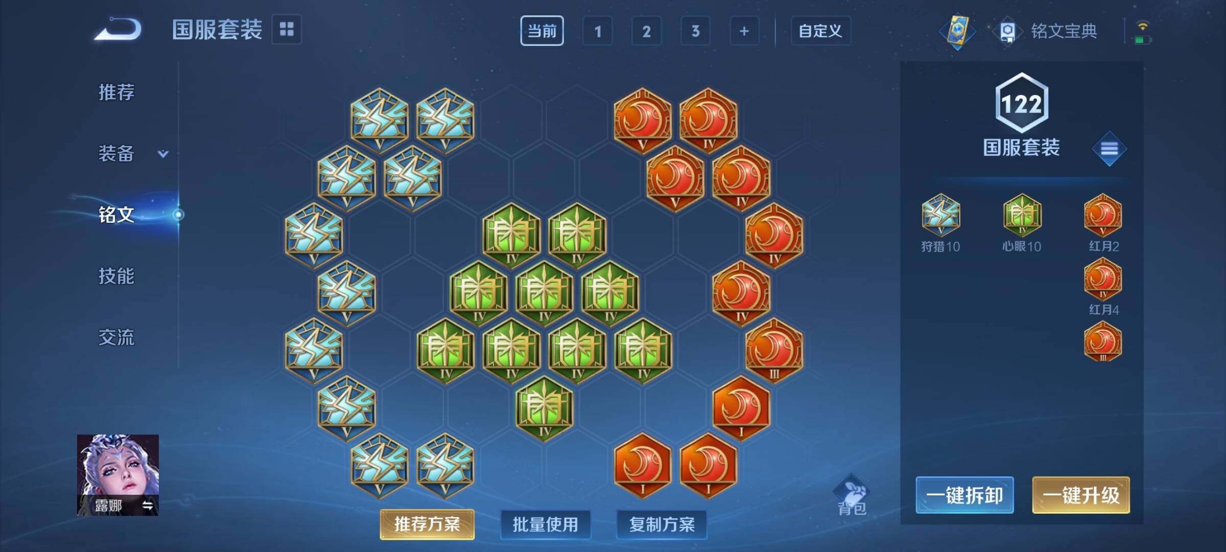 WZCMY3264916王者荣耀账号详情图13 WZCMY3264916王者荣耀账号详情图13