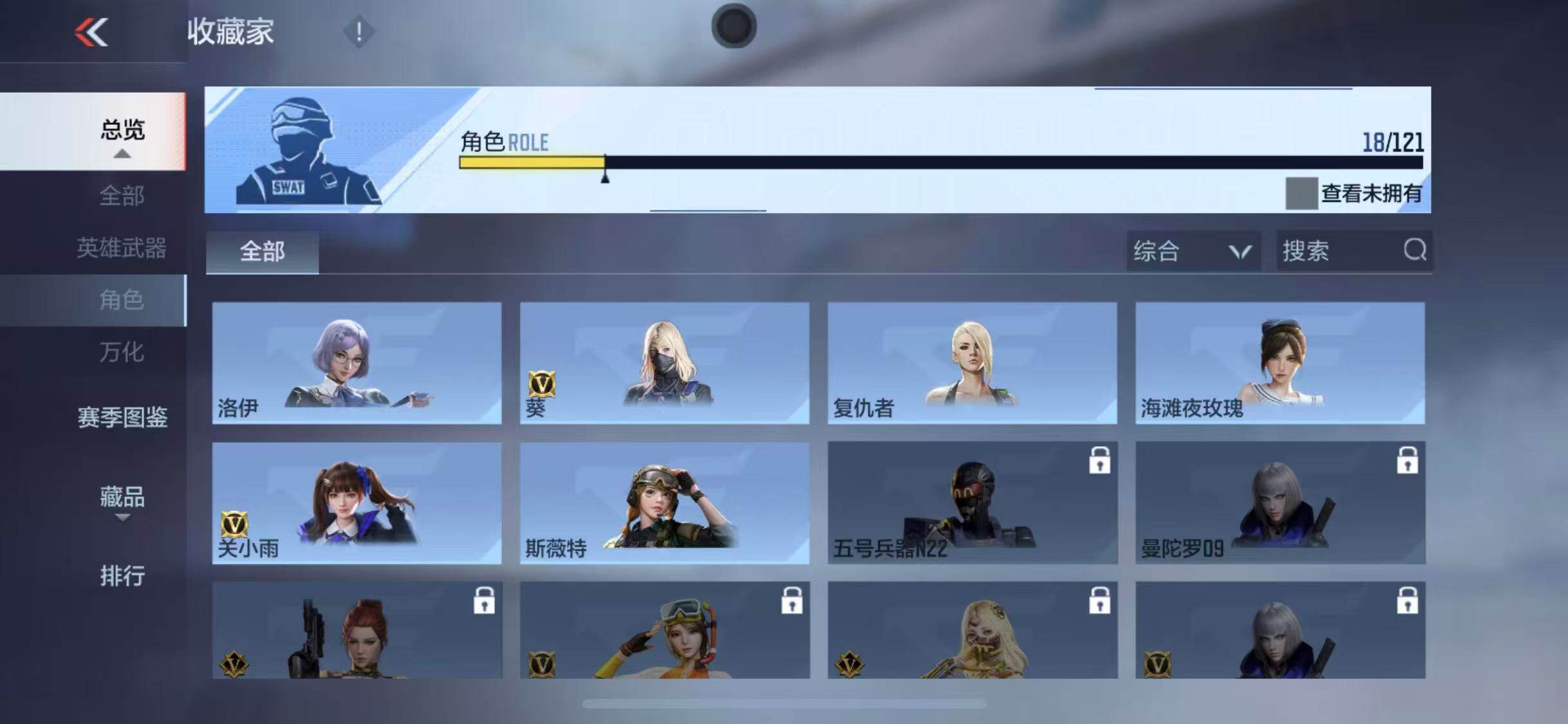 CFMEY346602枪战王者账号详情图33 CFMEY346602枪战王者账号详情图33