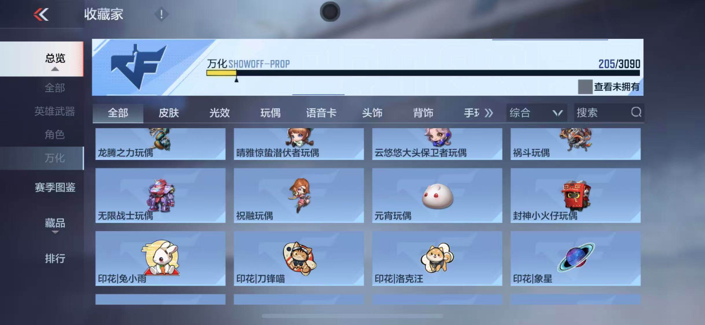 CFMEY346602枪战王者账号详情图40 CFMEY346602枪战王者账号详情图40