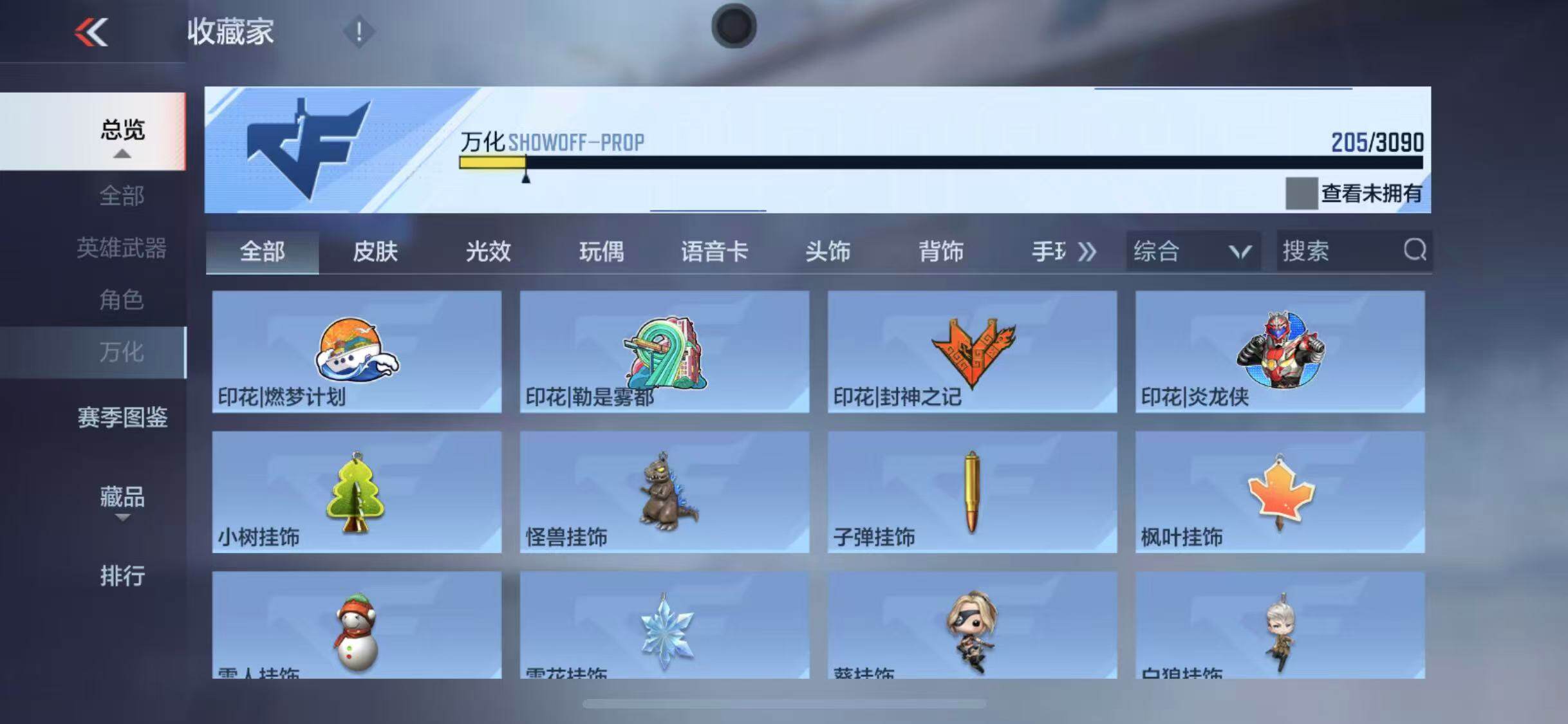 CFMEY346602枪战王者账号详情图42 CFMEY346602枪战王者账号详情图42