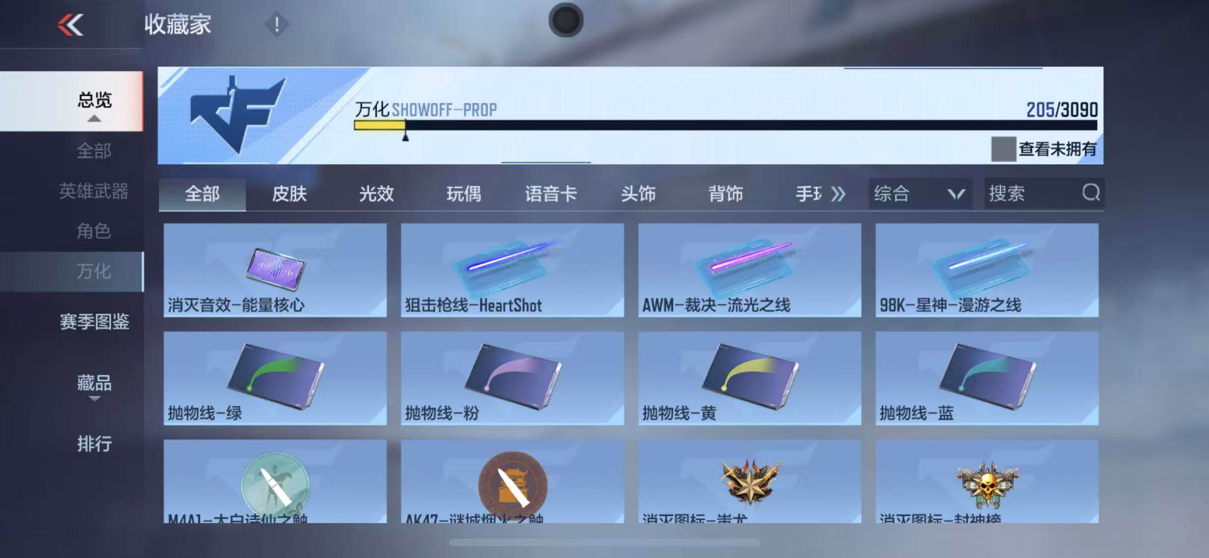 CFMEY346602枪战王者账号详情图47 CFMEY346602枪战王者账号详情图47