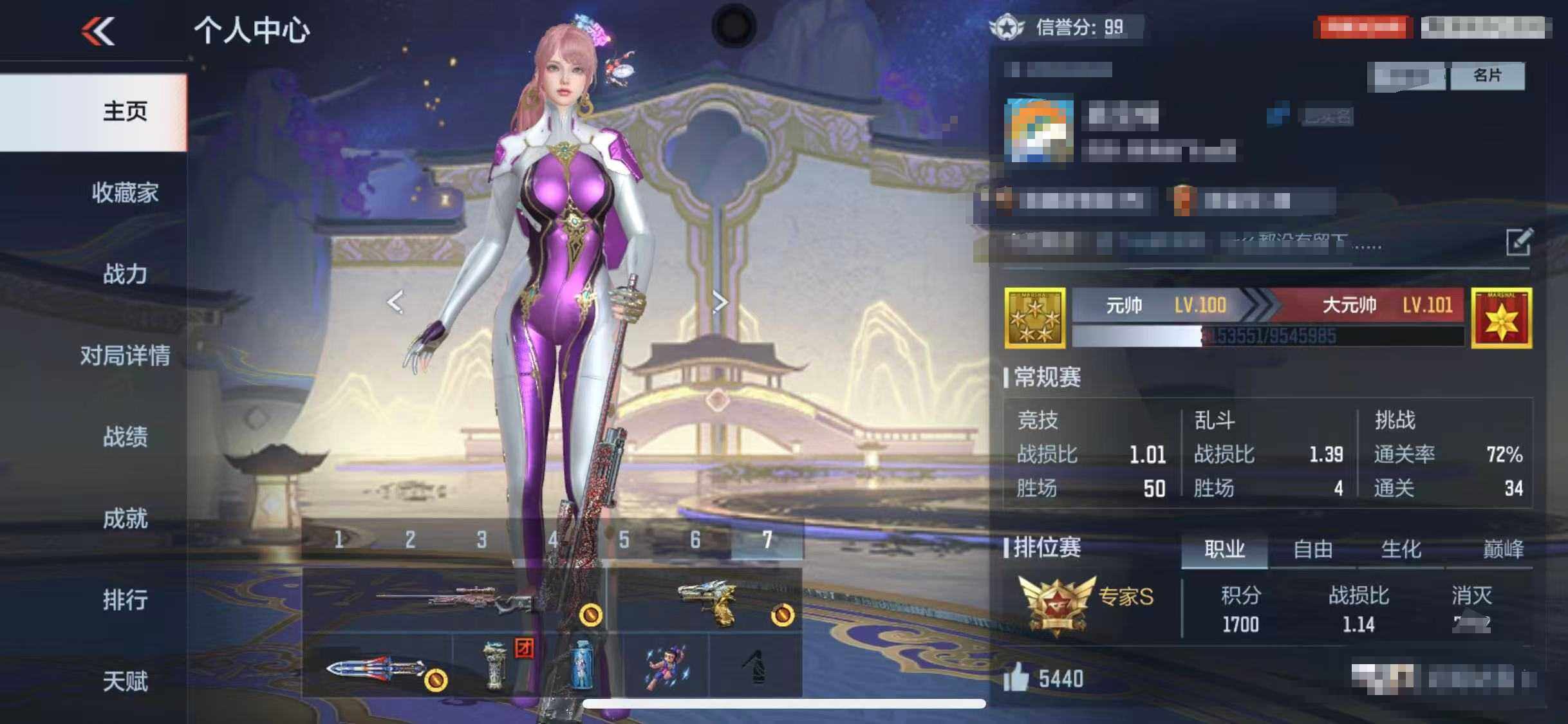 CFMEY346602枪战王者账号详情图8 CFMEY346602枪战王者账号详情图8