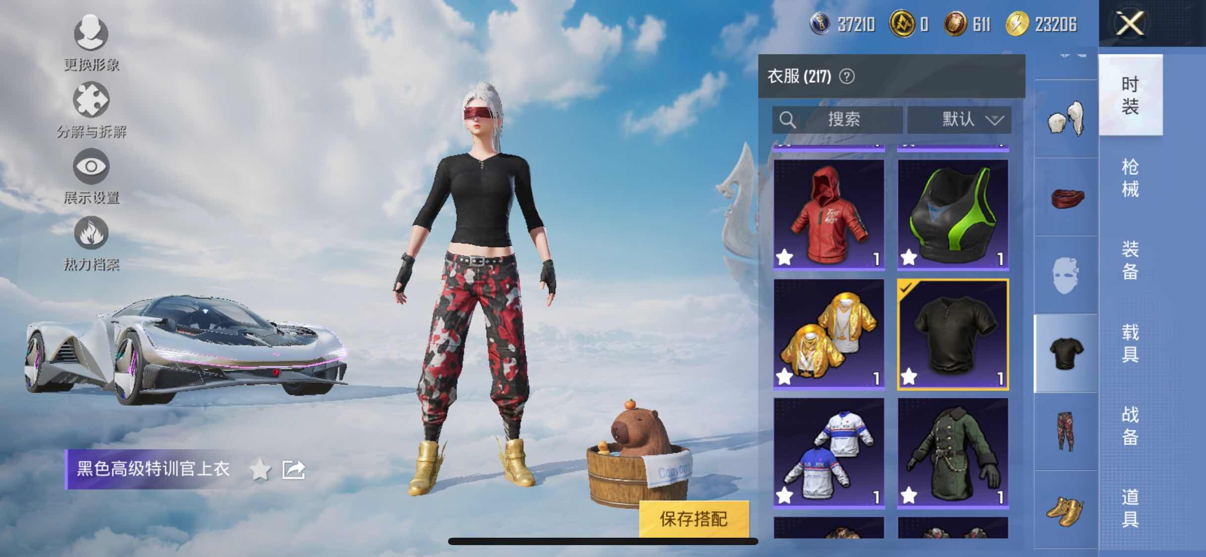 HPYXS3324937和平精英账号详情图17 HPYXS3324937和平精英账号详情图17