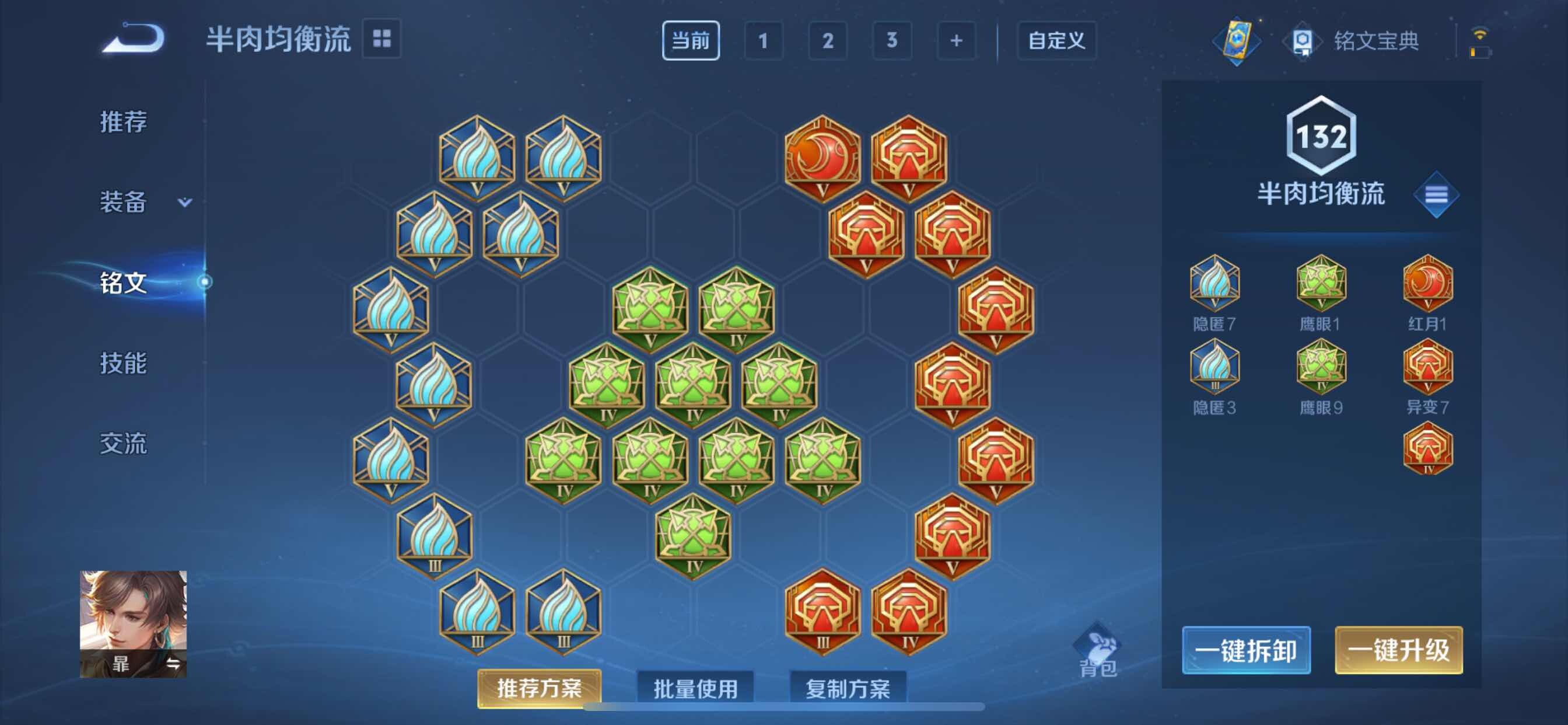 WZCMY3264921王者荣耀账号详情图13 WZCMY3264921王者荣耀账号详情图13