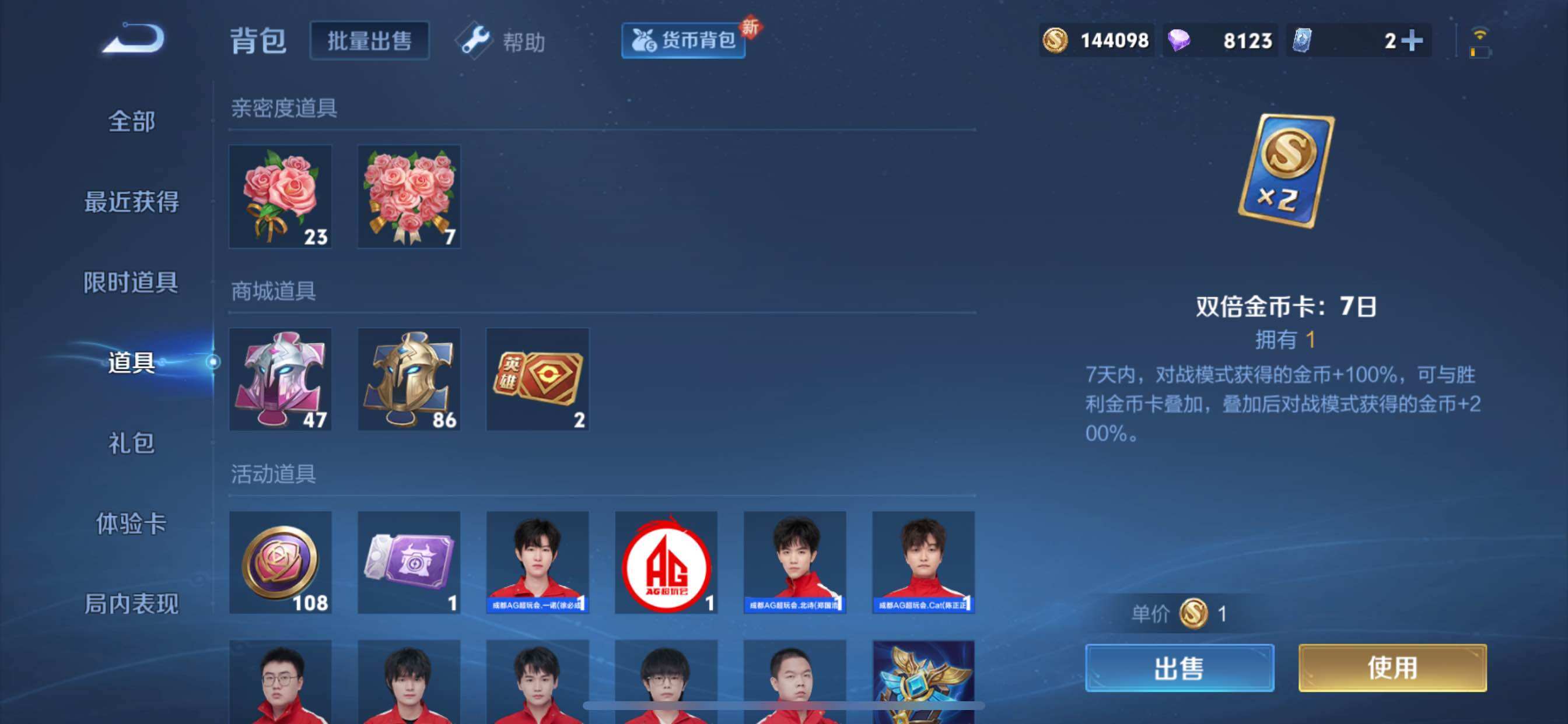 WZCMY3264921王者荣耀账号详情图14 WZCMY3264921王者荣耀账号详情图14