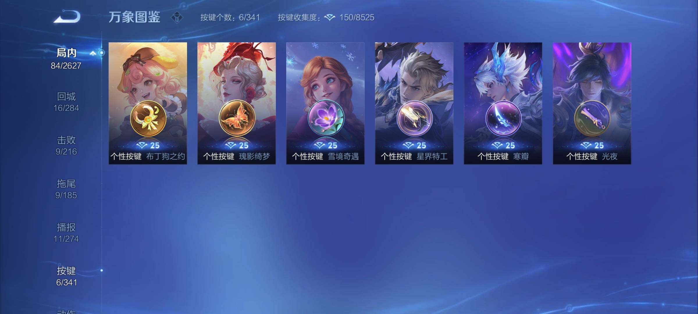 WZCMY3264918王者荣耀账号详情图8