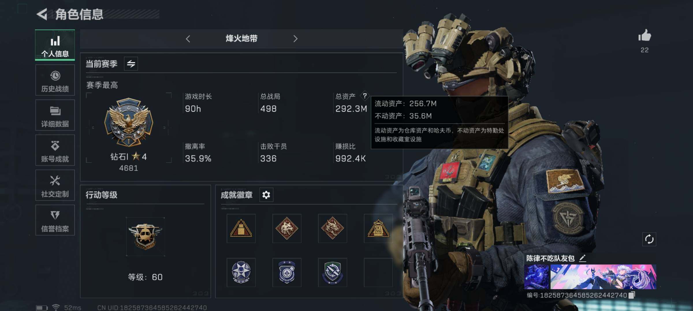 SJZYXS328379三角洲行动账号详情图5 SJZYXS328379三角洲行动账号详情图5