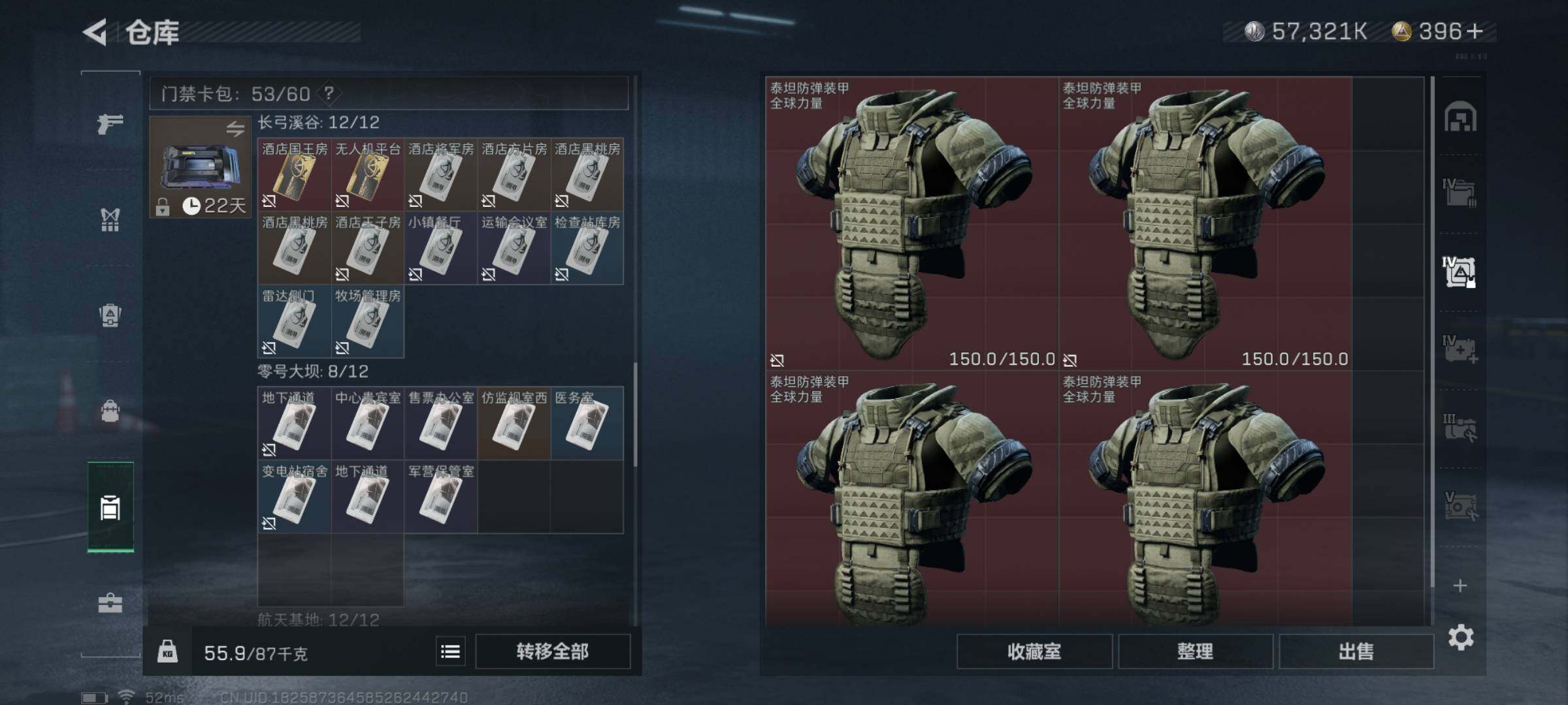 SJZYXS328379三角洲行动账号详情图15 SJZYXS328379三角洲行动账号详情图15