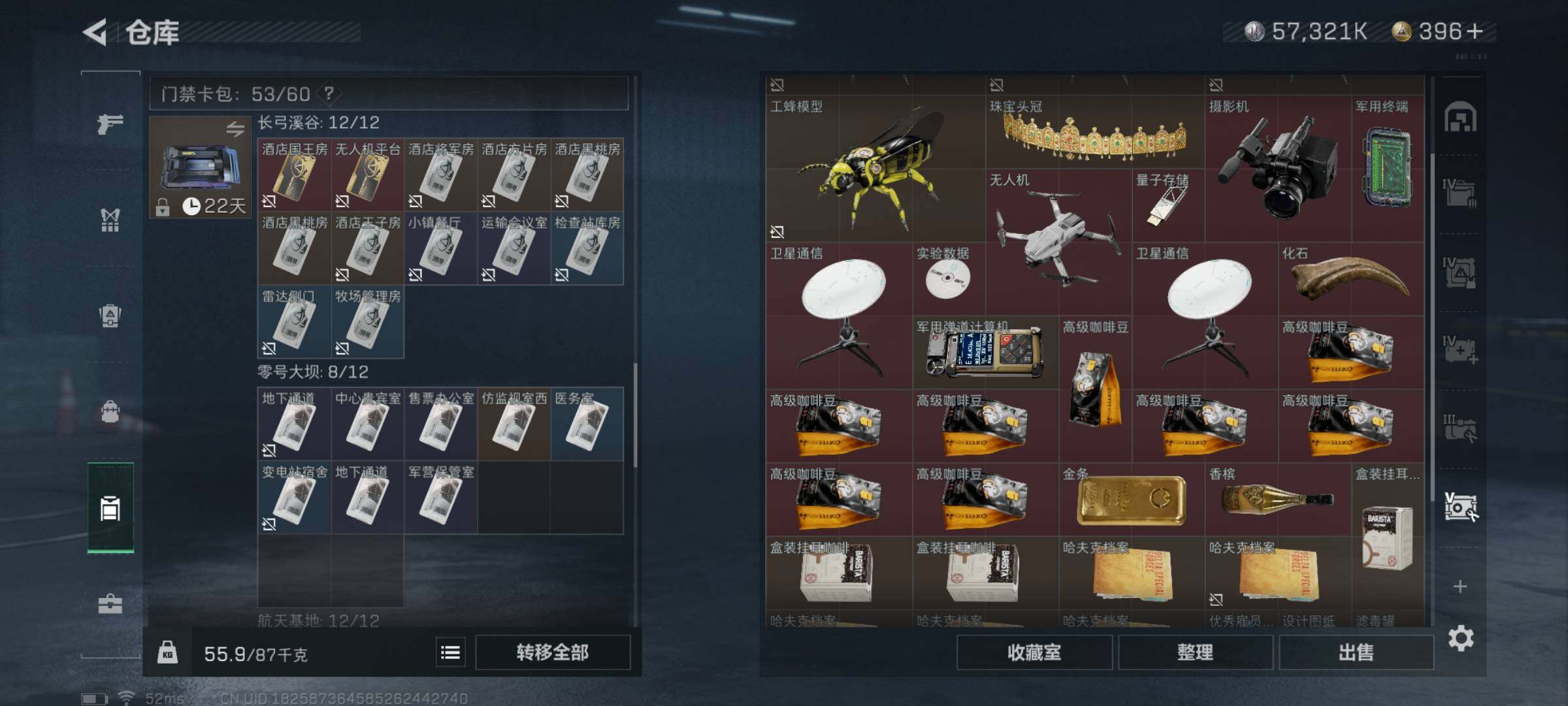 SJZYXS328379三角洲行动账号详情图18 SJZYXS328379三角洲行动账号详情图18