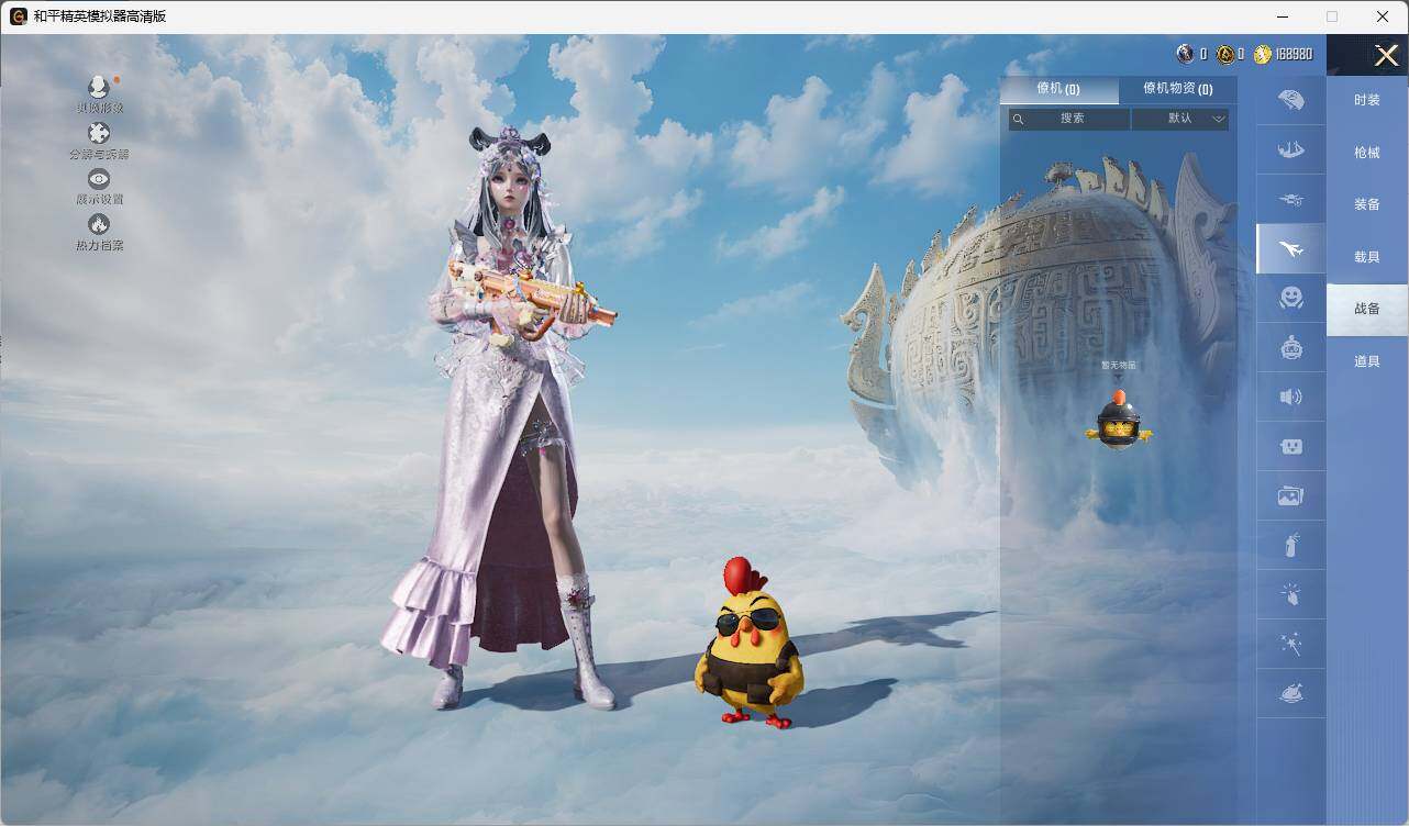 HPLE3322285和平精英账号详情图7 HPLE3322285和平精英账号详情图7