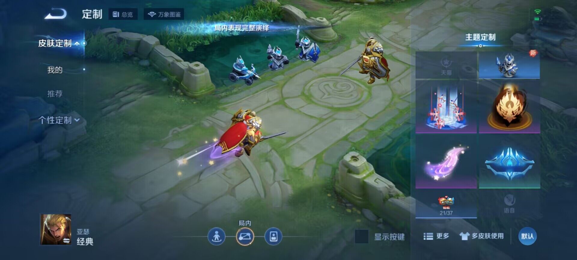 WZEY3263306王者荣耀账号详情图19