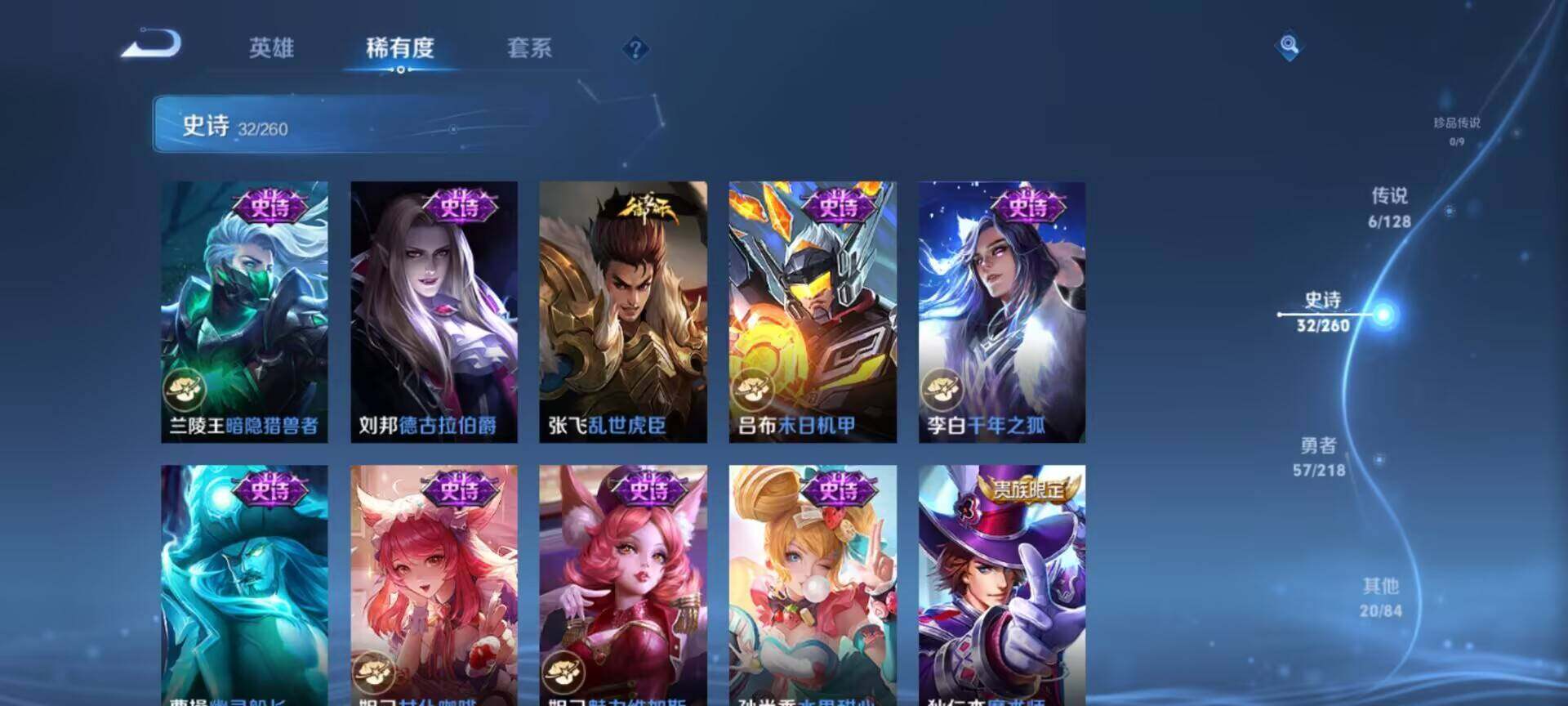 WZEY3263306王者荣耀账号详情图31