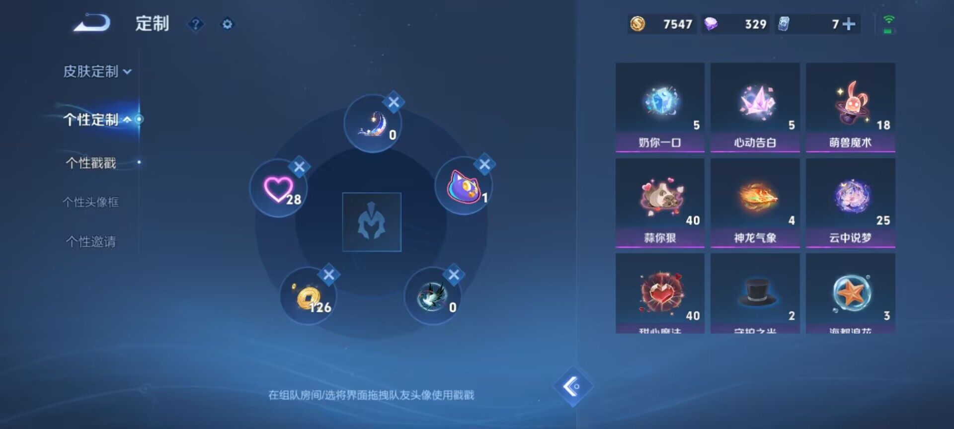 WZEY3263306王者荣耀账号详情图33