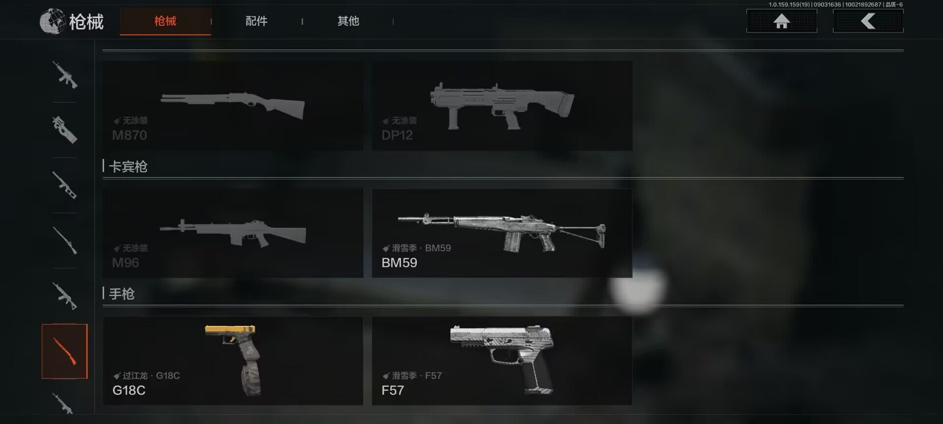 AQEY36924暗区突围账号详情图16 AQEY36924暗区突围账号详情图16