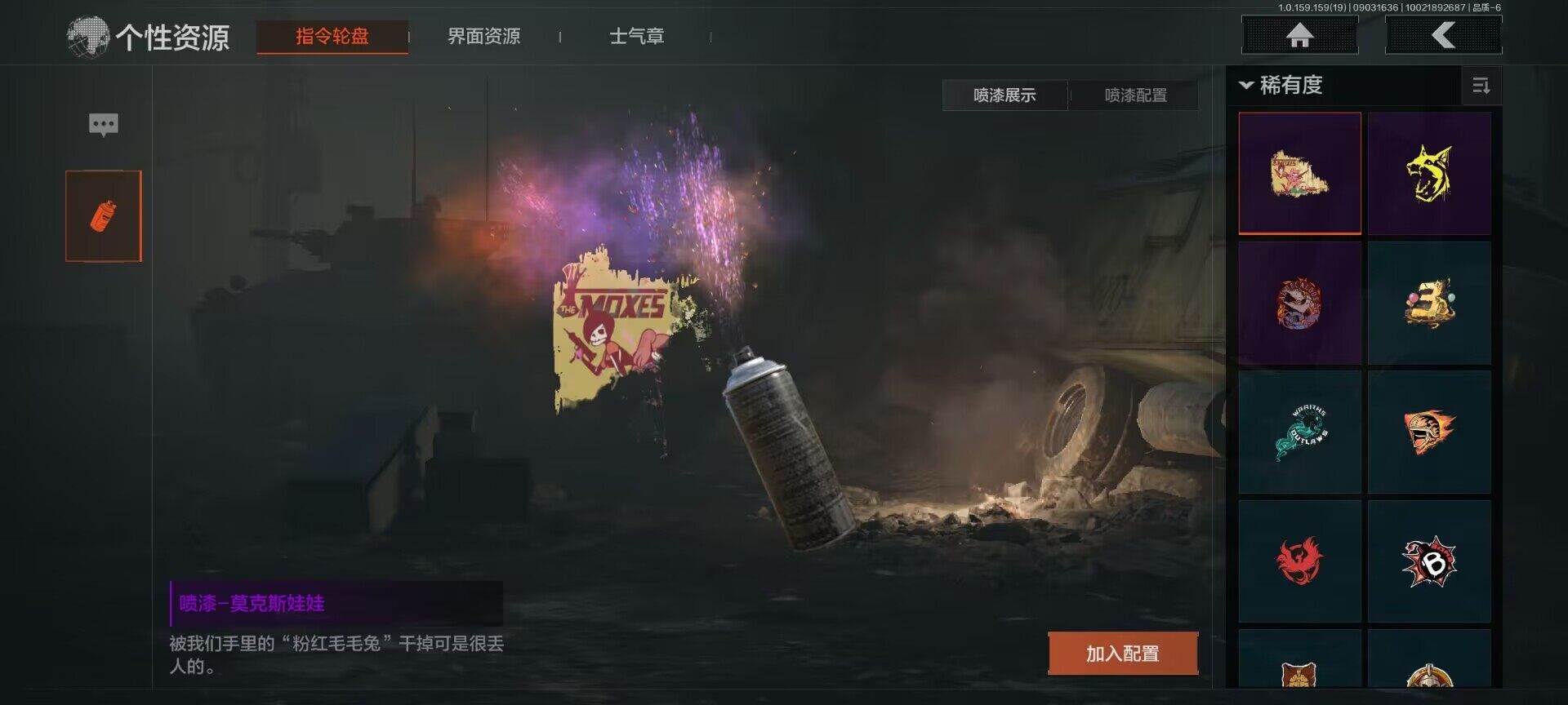AQEY36924暗区突围账号详情图17 AQEY36924暗区突围账号详情图17