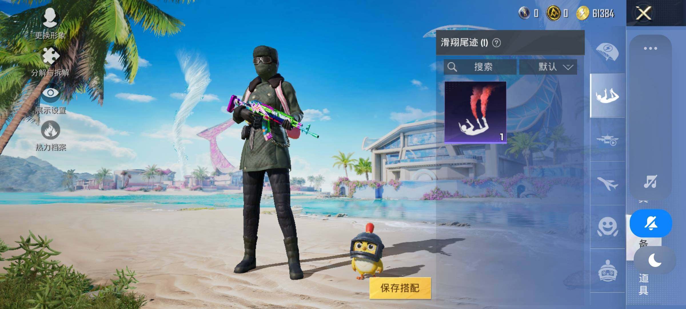 HPYXS3324826和平精英账号详情图13 HPYXS3324826和平精英账号详情图13