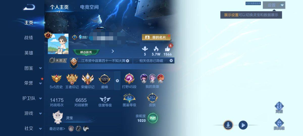 WZ143543