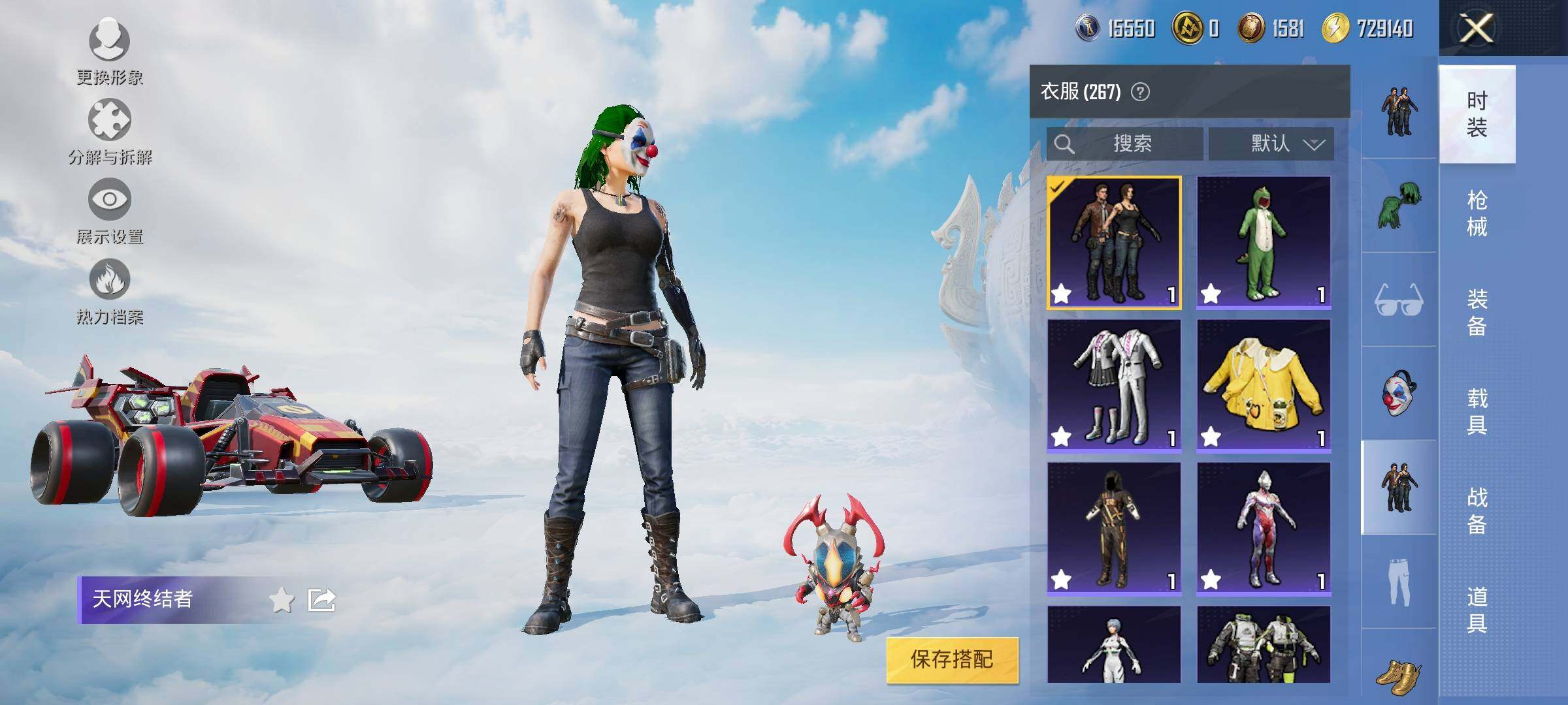 HPYXS3324900和平精英账号详情图15 HPYXS3324900和平精英账号详情图15
