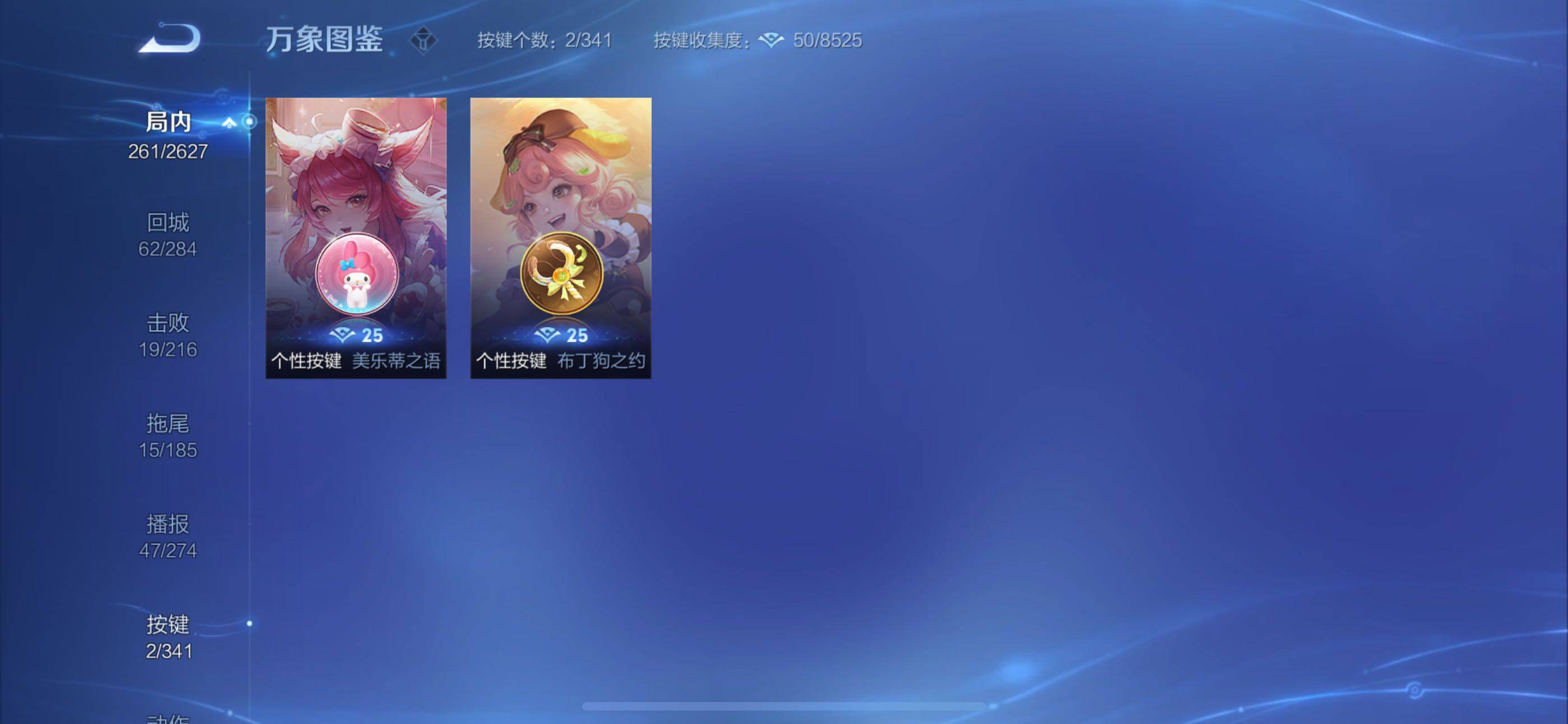 WZYXS3264298王者荣耀账号详情图13
