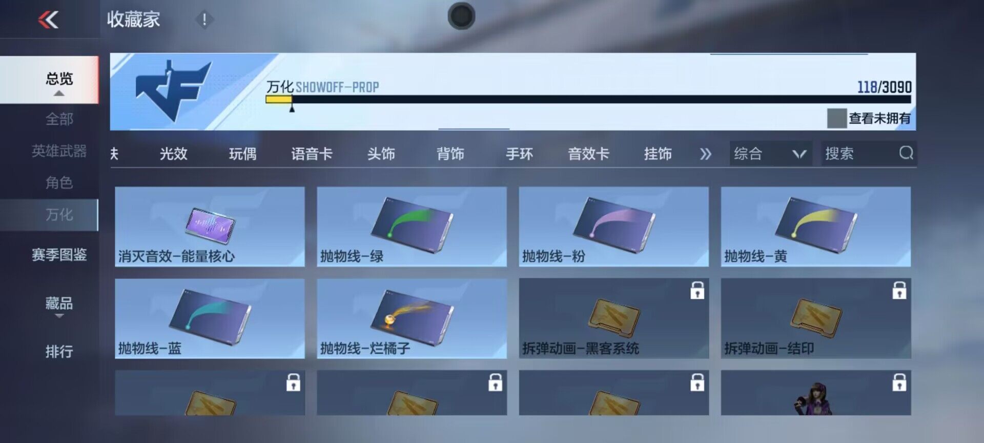 CFMEY346607枪战王者账号详情图18
