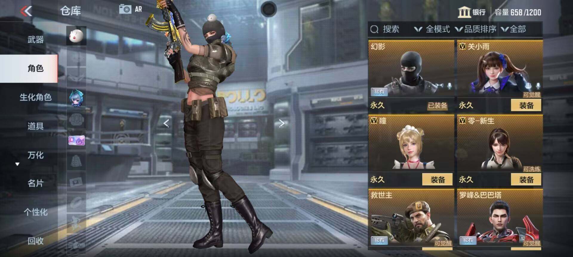 CFMEY346607枪战王者账号详情图10