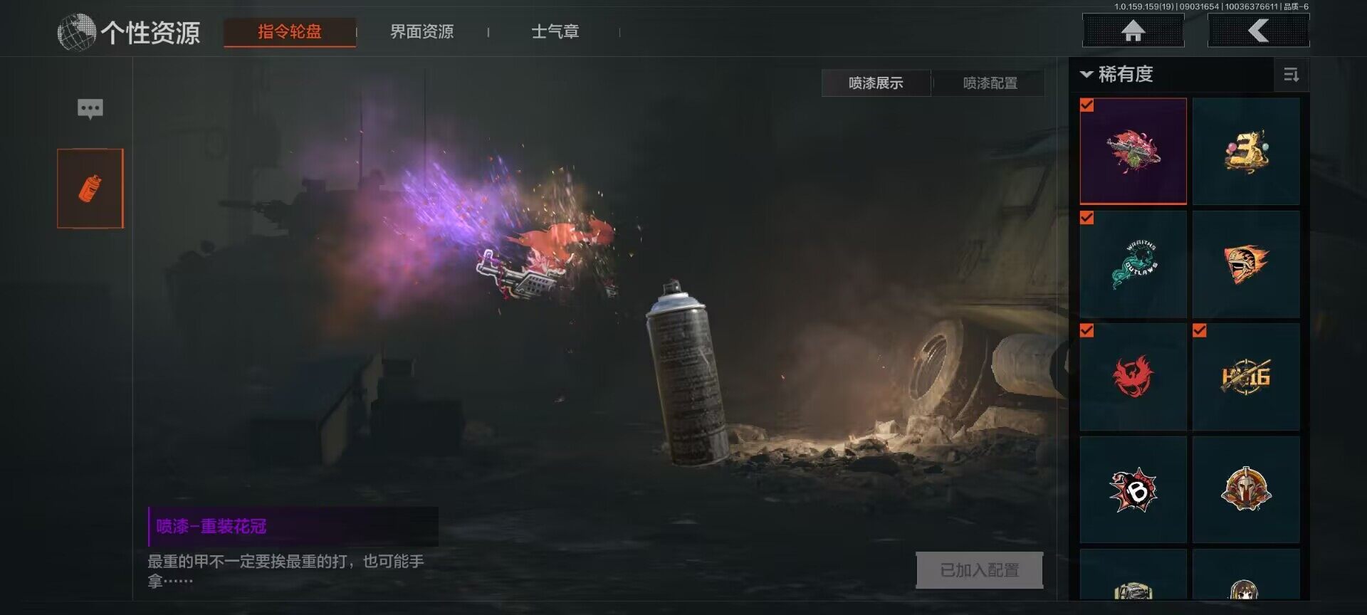 AQEY36943暗区突围账号详情图3 AQEY36943暗区突围账号详情图3