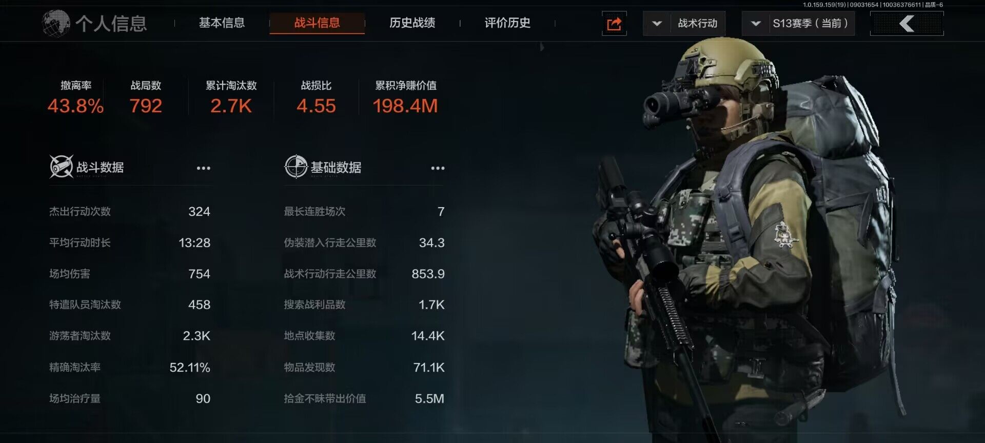 AQEY36943暗区突围账号详情图5 AQEY36943暗区突围账号详情图5