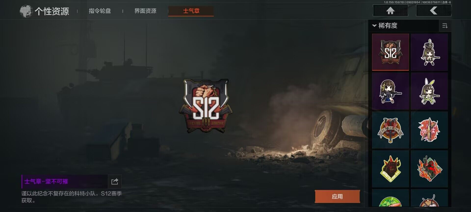 AQEY36943暗区突围账号详情图6 AQEY36943暗区突围账号详情图6