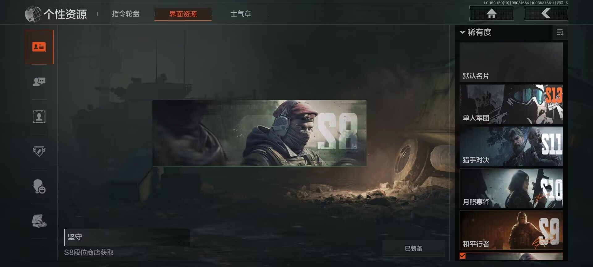 AQEY36943暗区突围账号详情图9 AQEY36943暗区突围账号详情图9