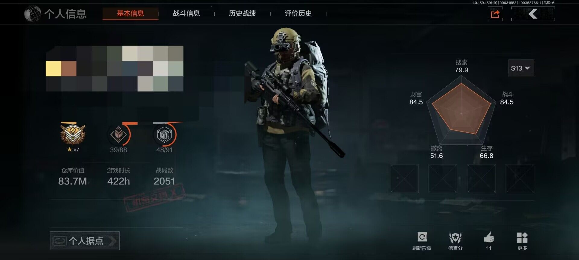 AQEY36943暗区突围账号详情图10 AQEY36943暗区突围账号详情图10