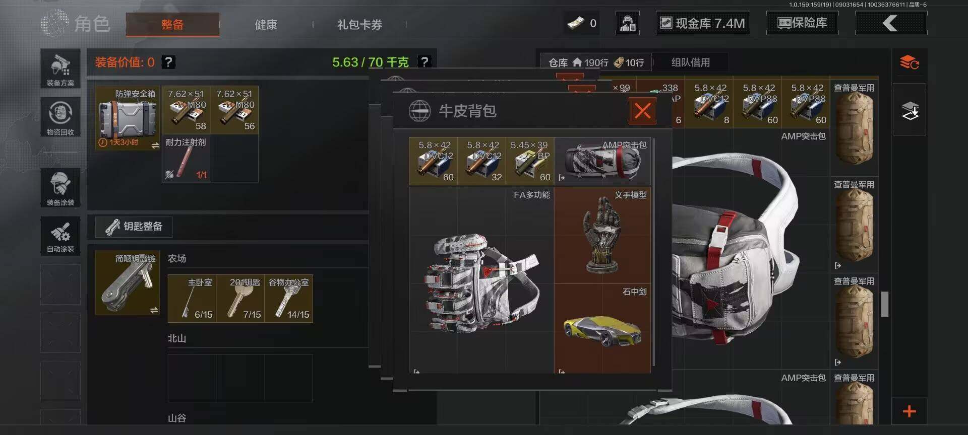 AQEY36943暗区突围账号详情图16 AQEY36943暗区突围账号详情图16