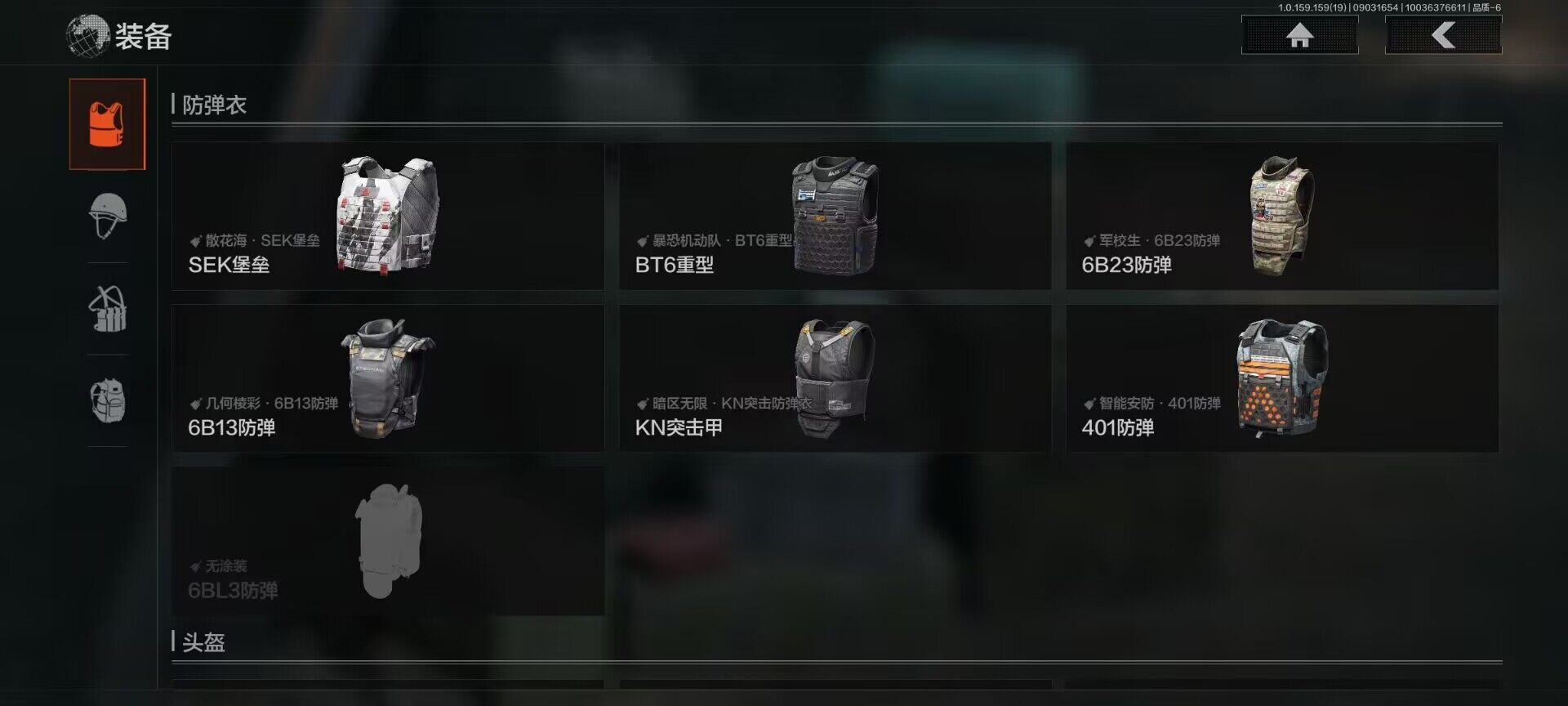 AQEY36943暗区突围账号详情图25 AQEY36943暗区突围账号详情图25
