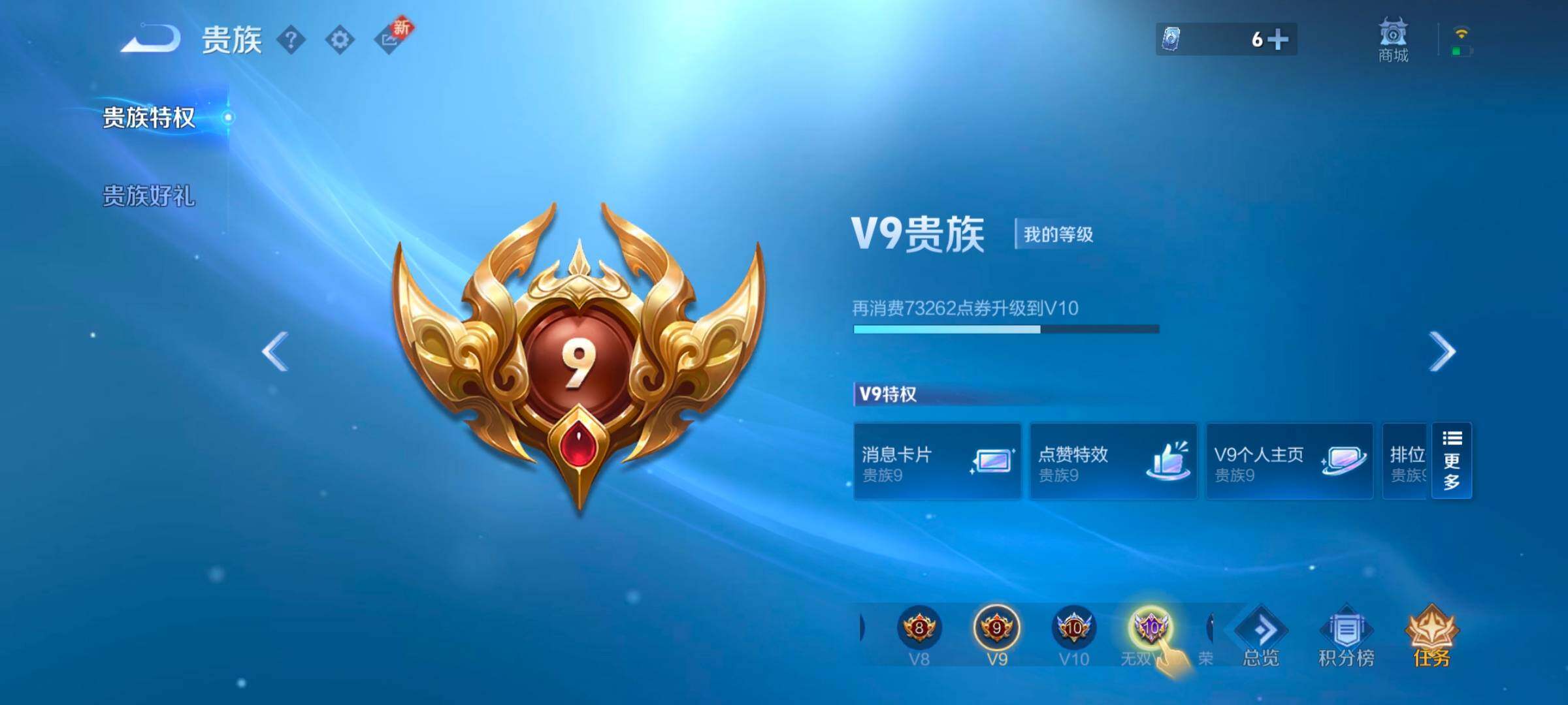 WZYXS3264310王者荣耀账号详情图17