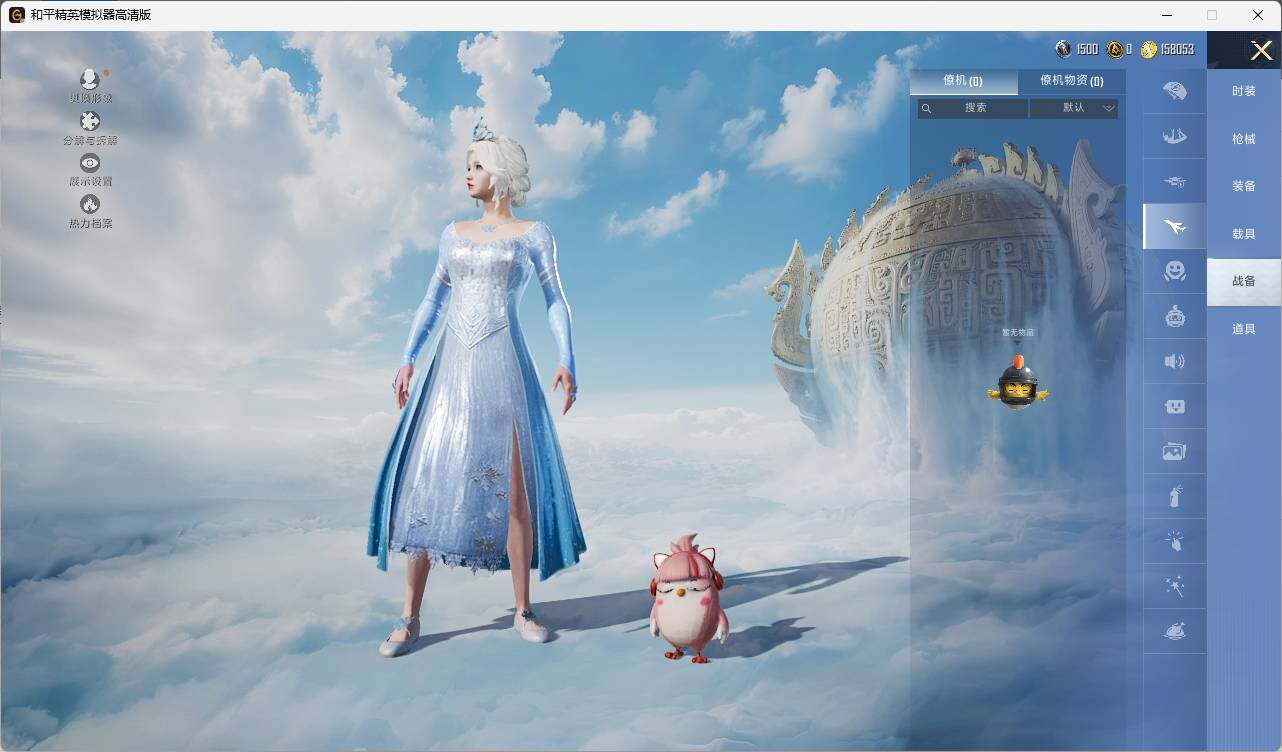 HPLE3322280和平精英账号详情图7 HPLE3322280和平精英账号详情图7