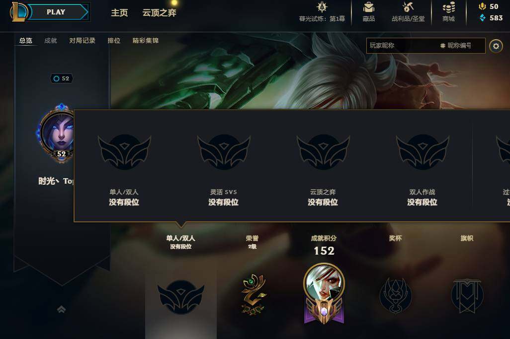 LOLEY311431英雄联盟账号详情图8