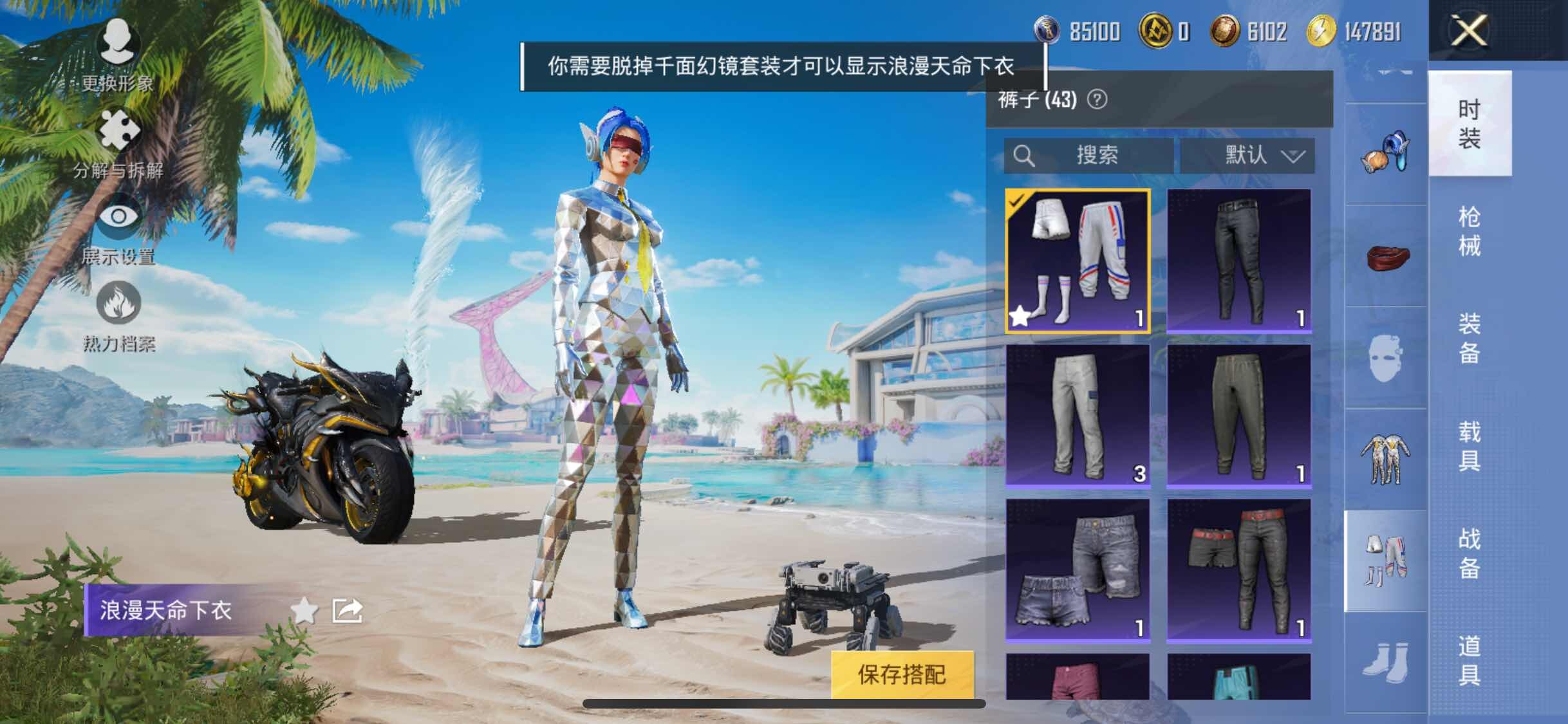 HPYXS3324896和平精英账号详情图11 HPYXS3324896和平精英账号详情图11