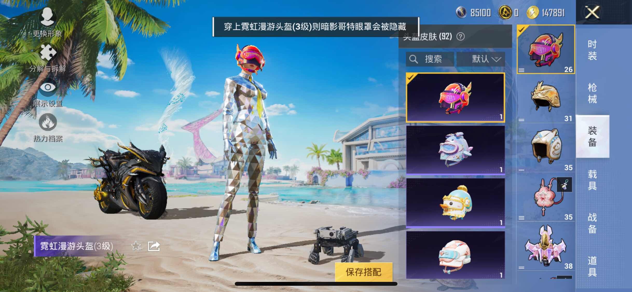 HPYXS3324896和平精英账号详情图12 HPYXS3324896和平精英账号详情图12