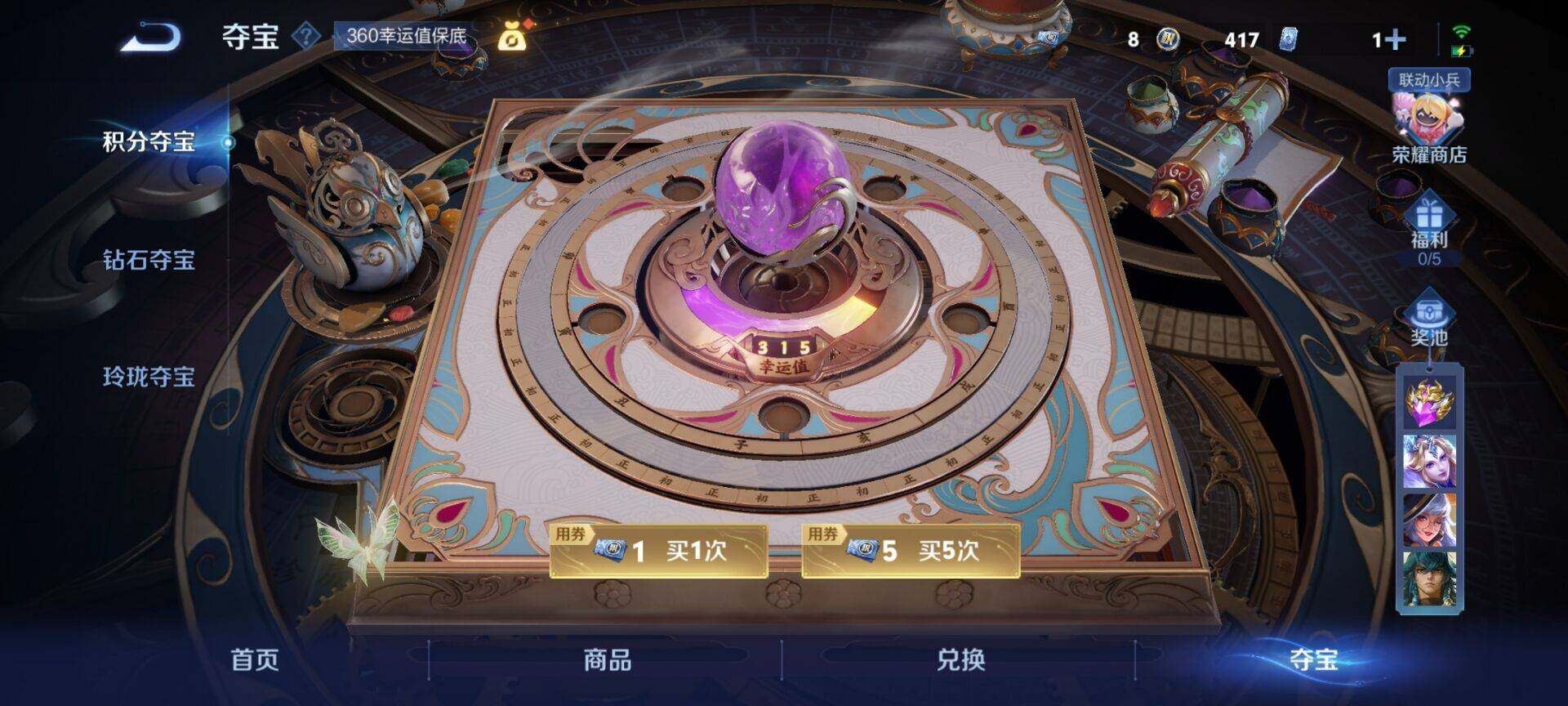 WZEY3263342王者荣耀账号详情图38 WZEY3263342王者荣耀账号详情图38