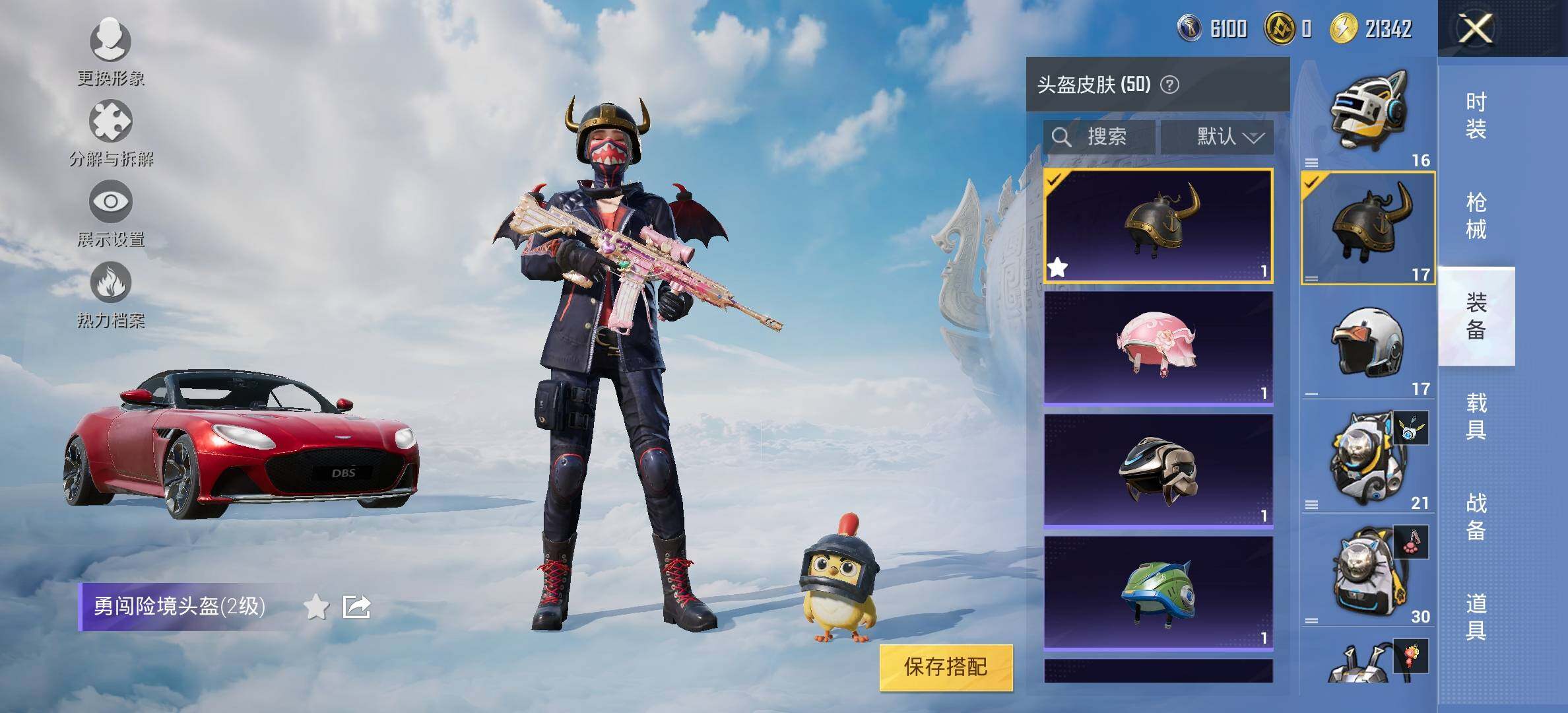 HPYXS3324838和平精英账号详情图18 HPYXS3324838和平精英账号详情图18