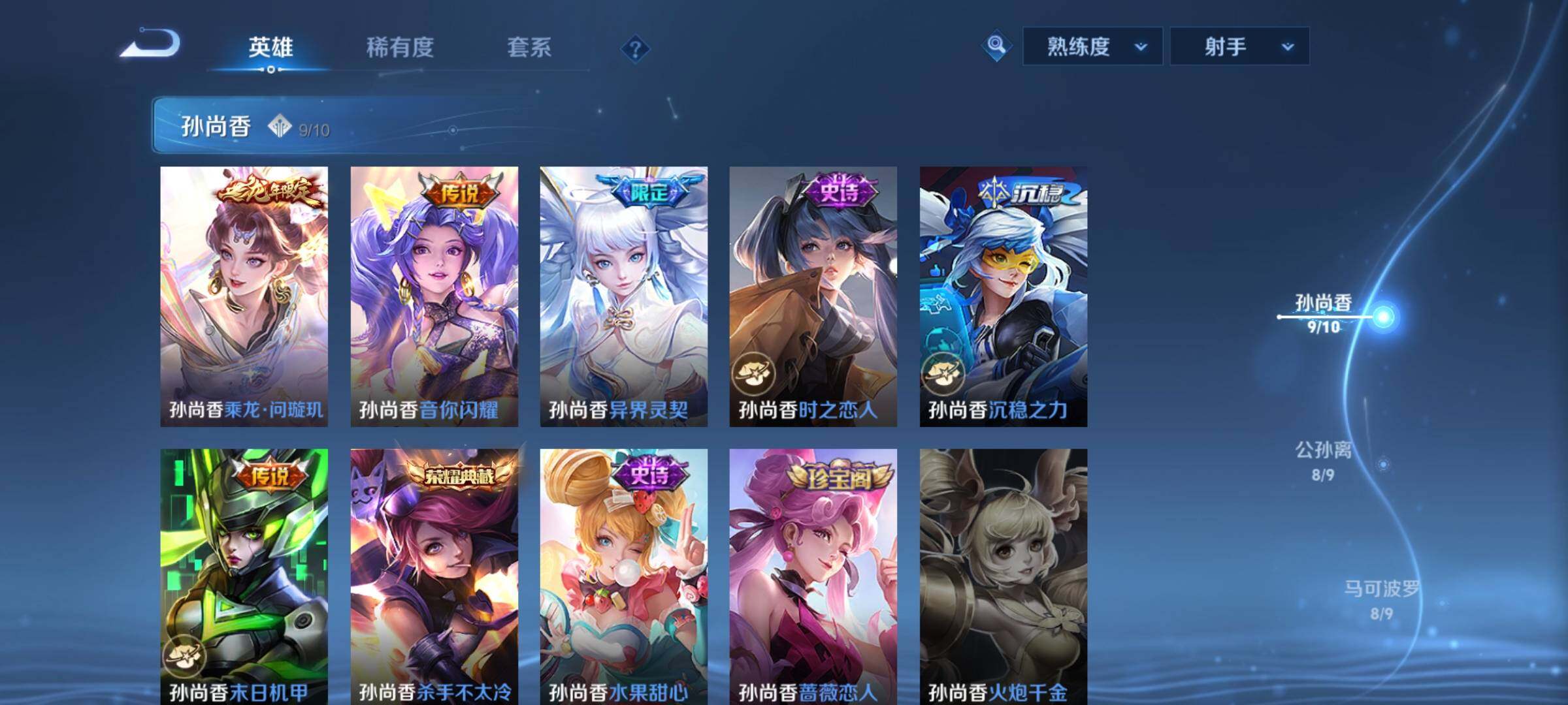 WZCMY3265872王者荣耀账号详情图21