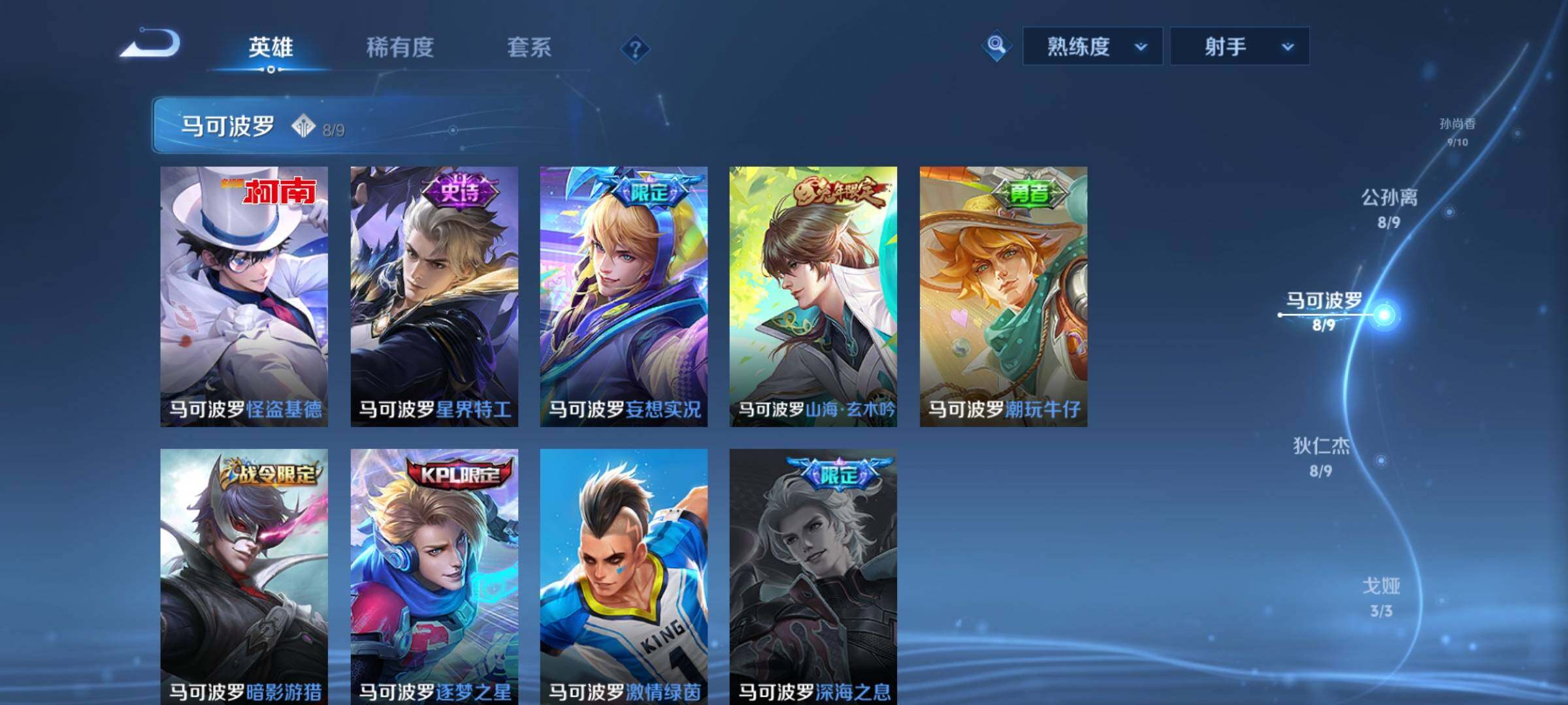 WZCMY3265872王者荣耀账号详情图23