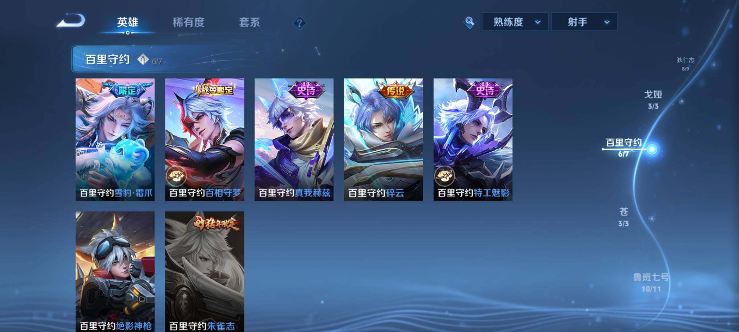 WZCMY3265872王者荣耀账号详情图25