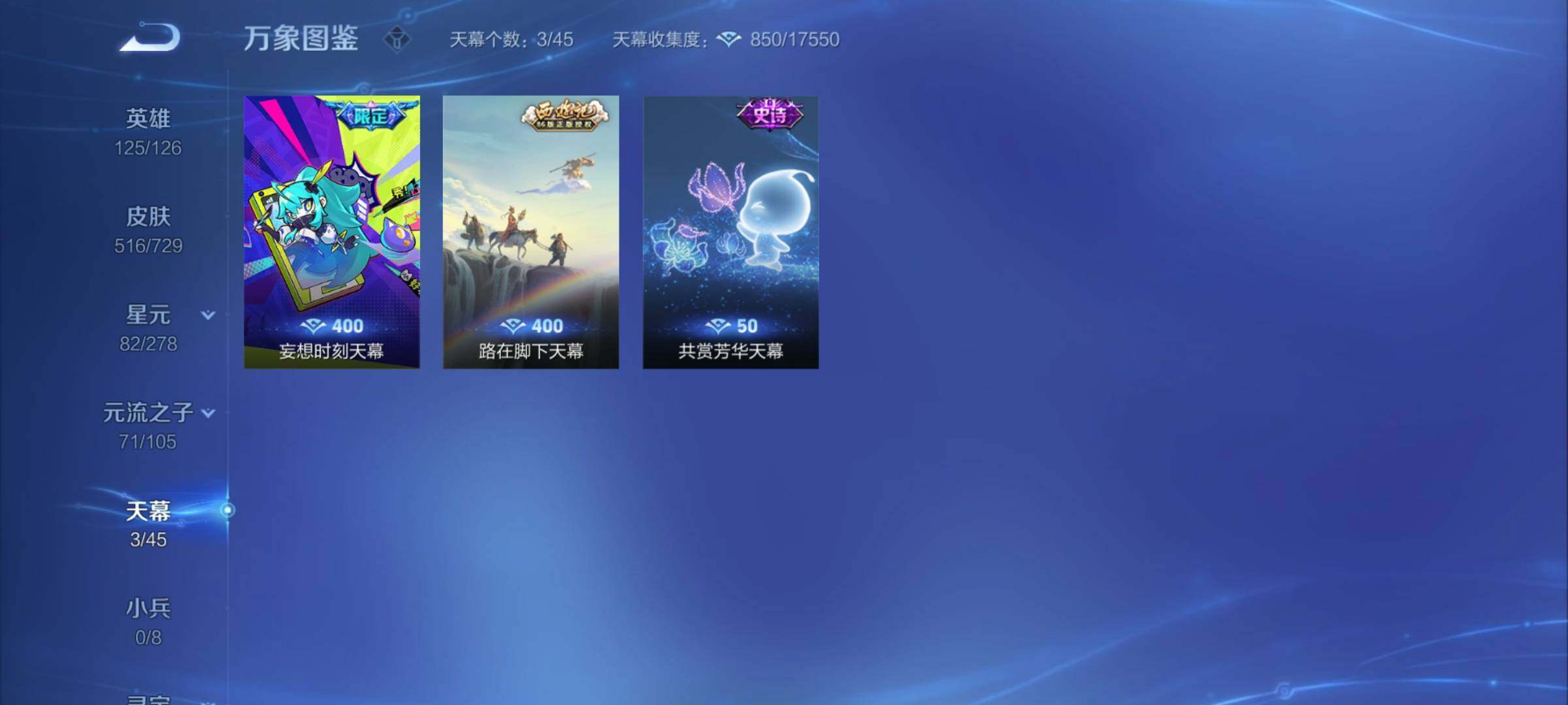 WZCMY3265872王者荣耀账号详情图45