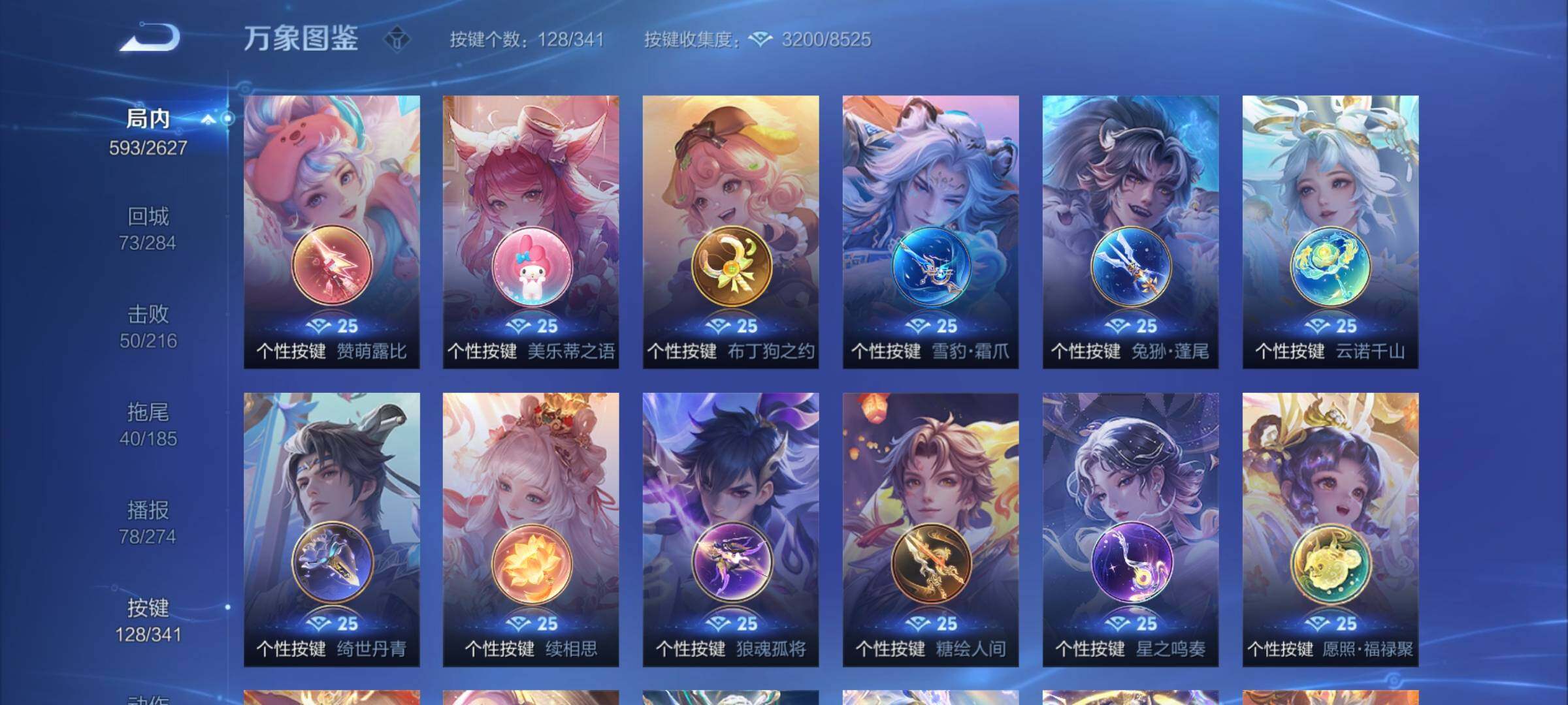WZCMY3265872王者荣耀账号详情图47