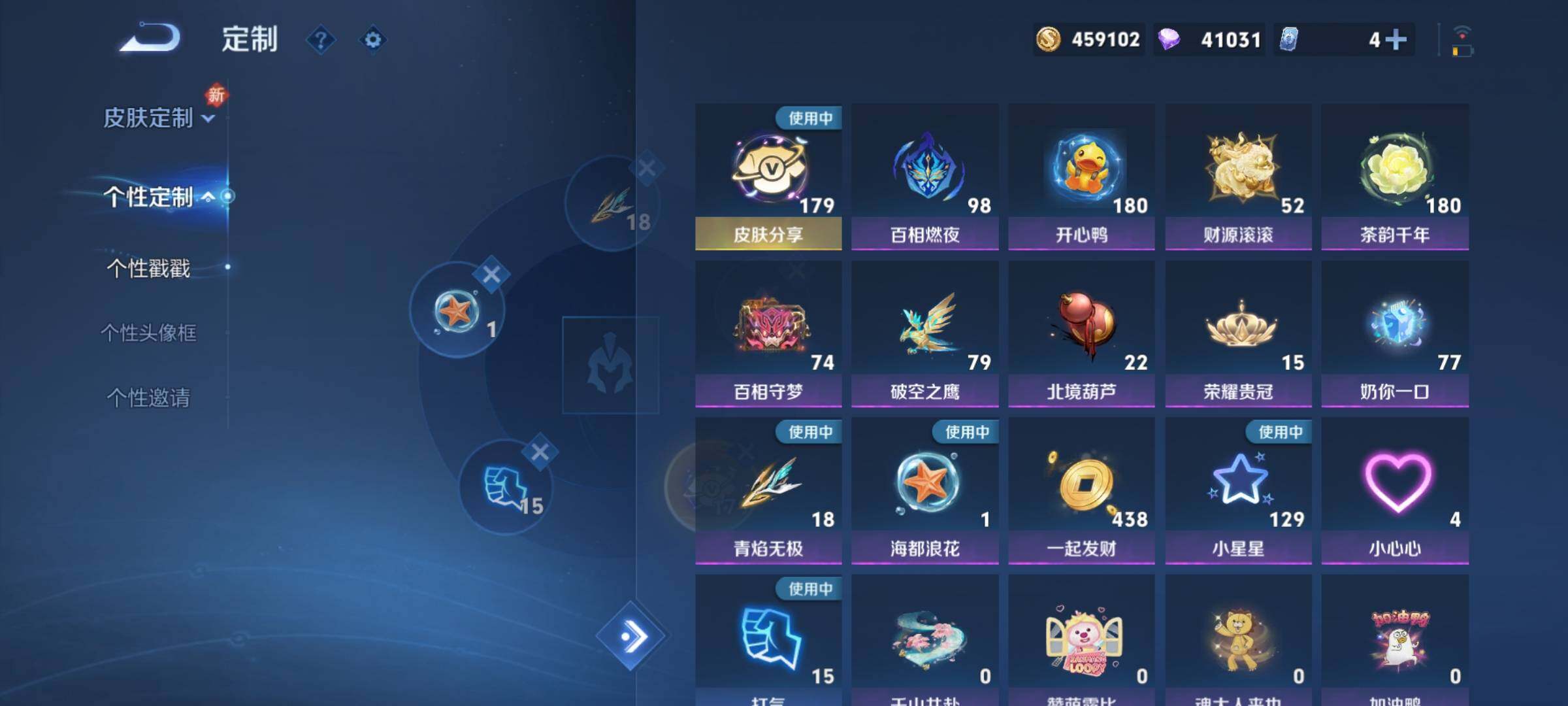 WZCMY3265872王者荣耀账号详情图49