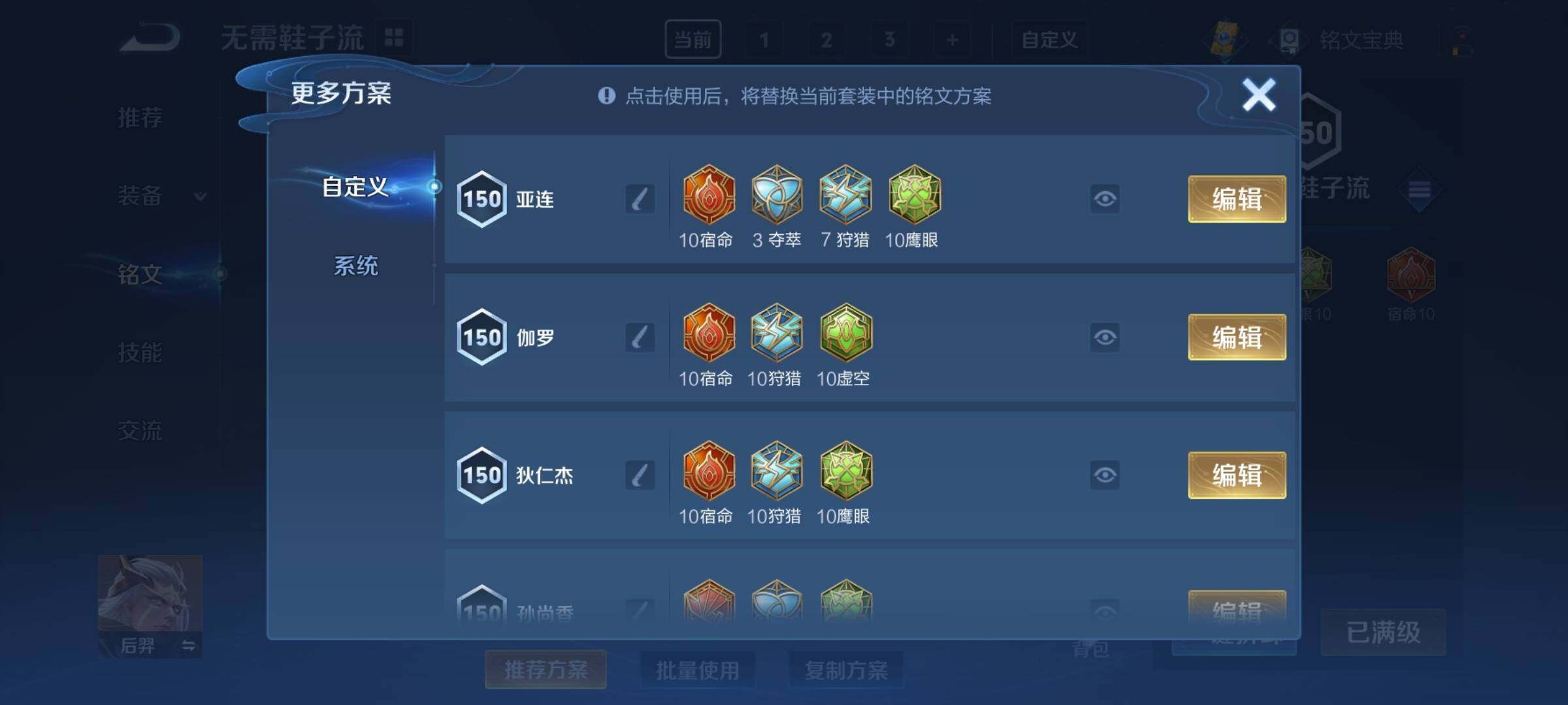 WZCMY3265872王者荣耀账号详情图51