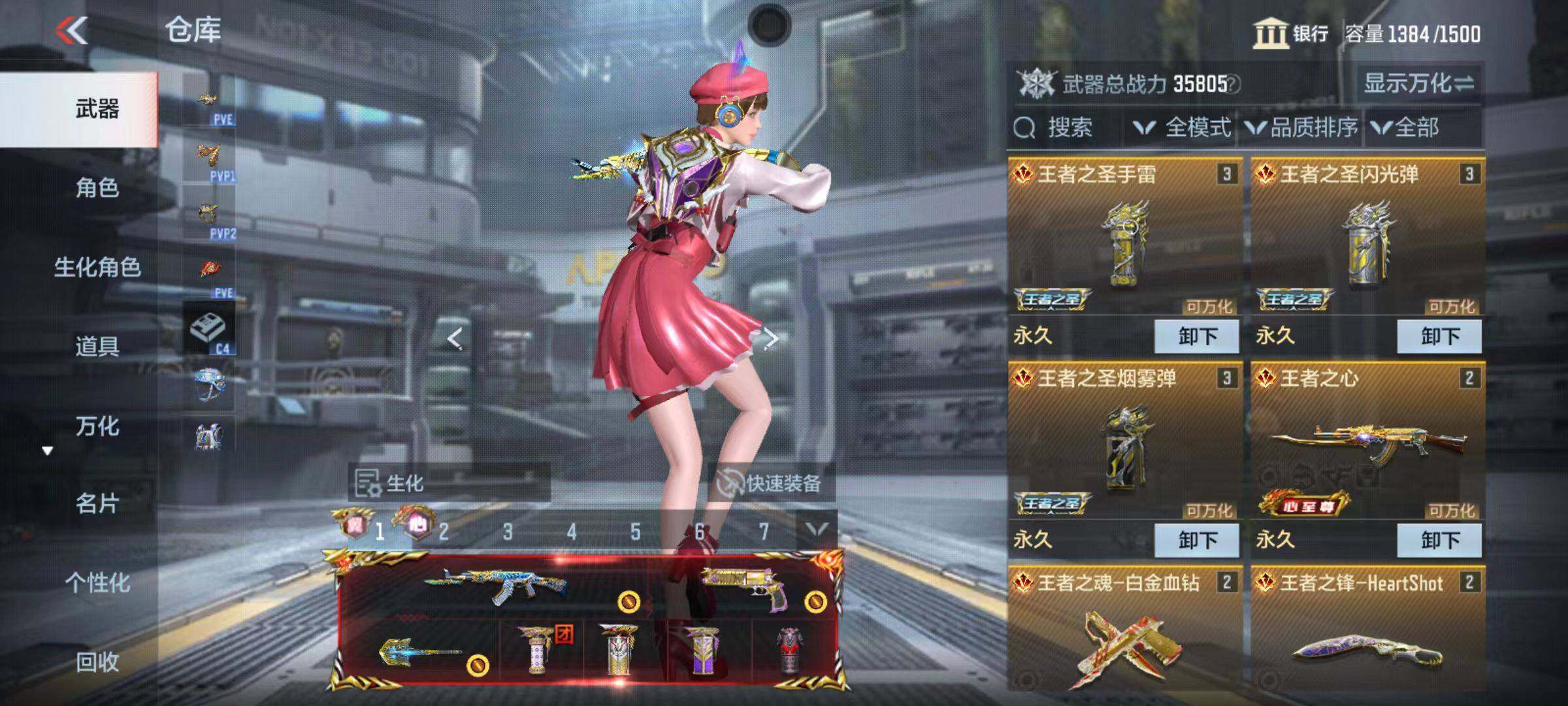 CFMZY346595枪战王者账号详情图6 CFMZY346595枪战王者账号详情图6